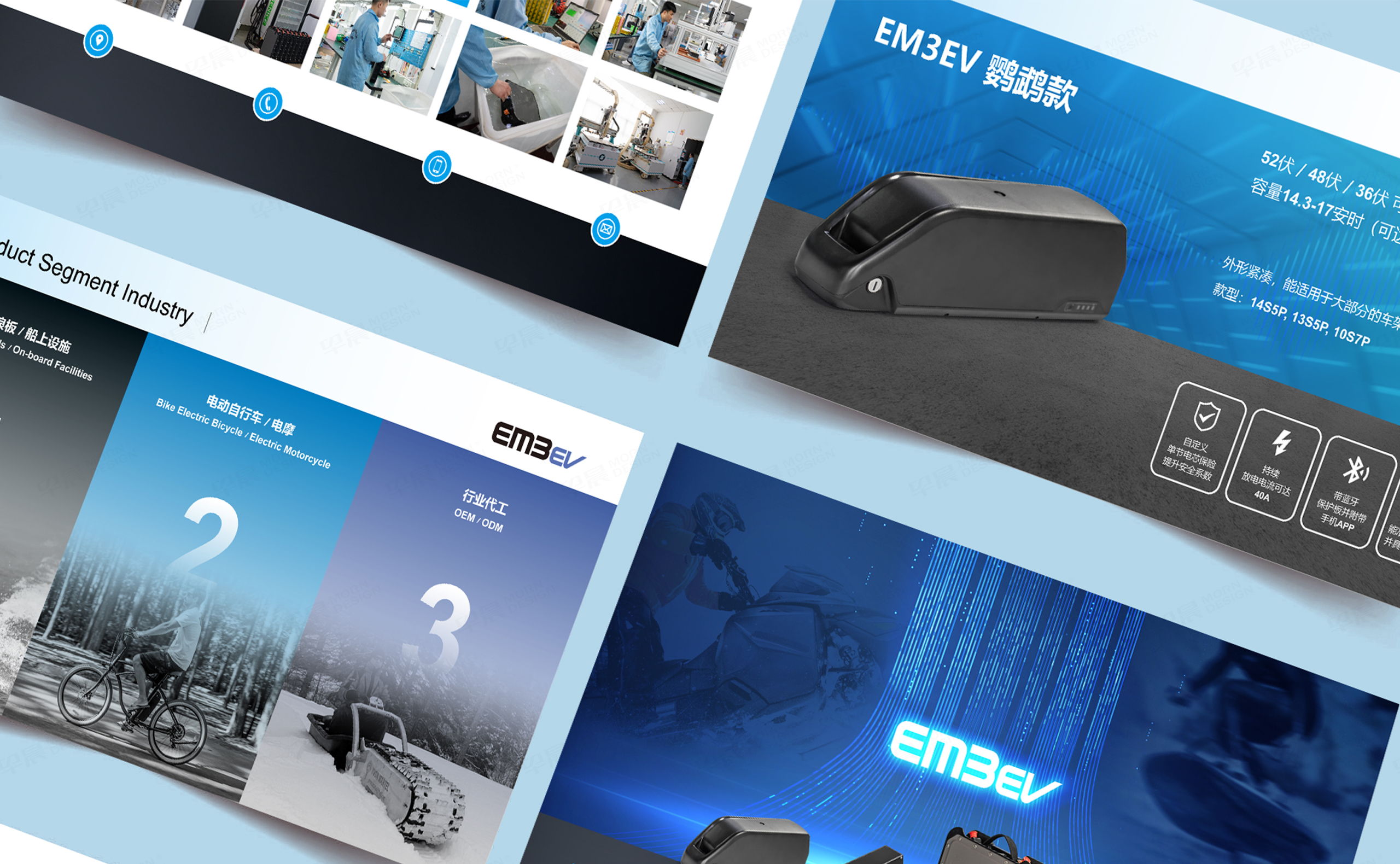 幻燈片設(shè)計,幻燈片制作,帕沃新能源幻燈片設(shè)計制作,常州,制作,公司 幻燈片設(shè)計,幻燈片制作,帕沃新能源幻燈片設(shè)計制作,常州,制作,公司