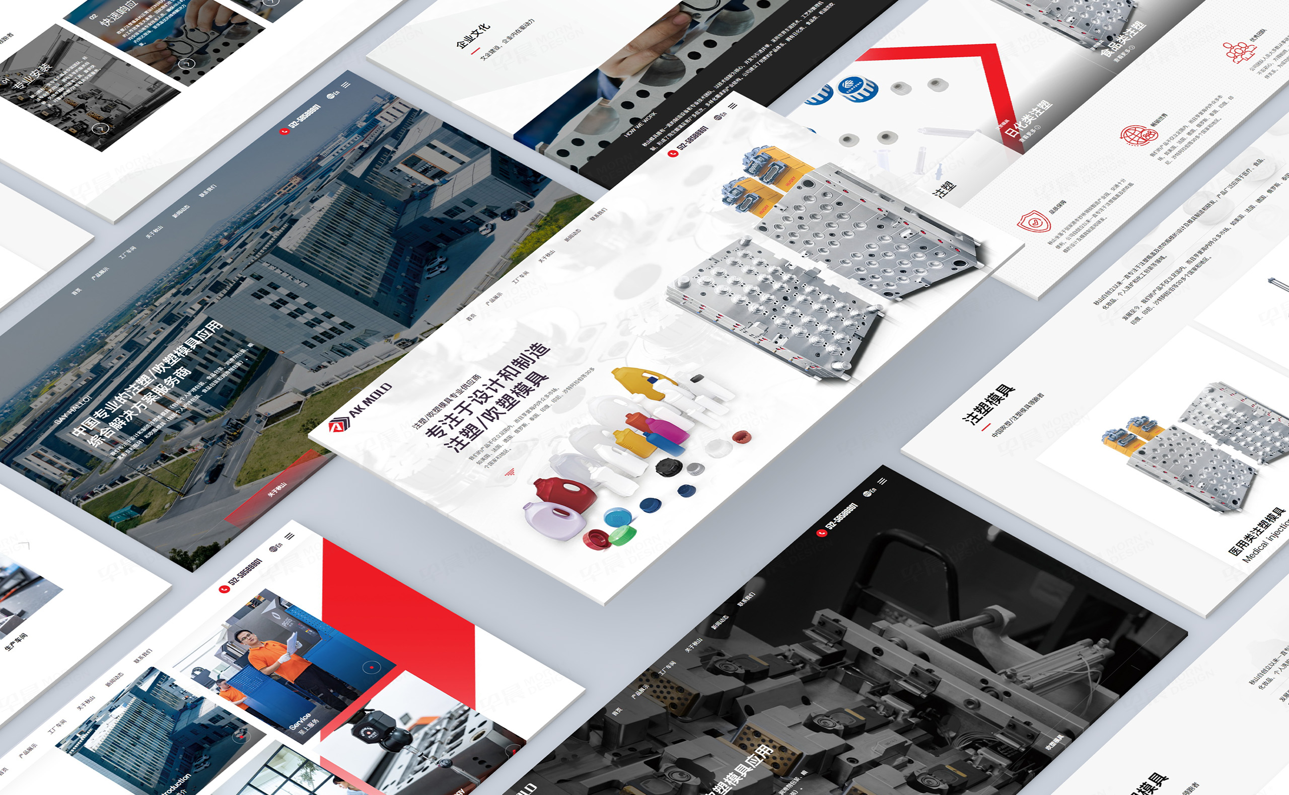 網(wǎng)站設(shè)計(jì),網(wǎng)站制作,模具網(wǎng)站設(shè)計(jì)制作,蘇州,張家港,公司