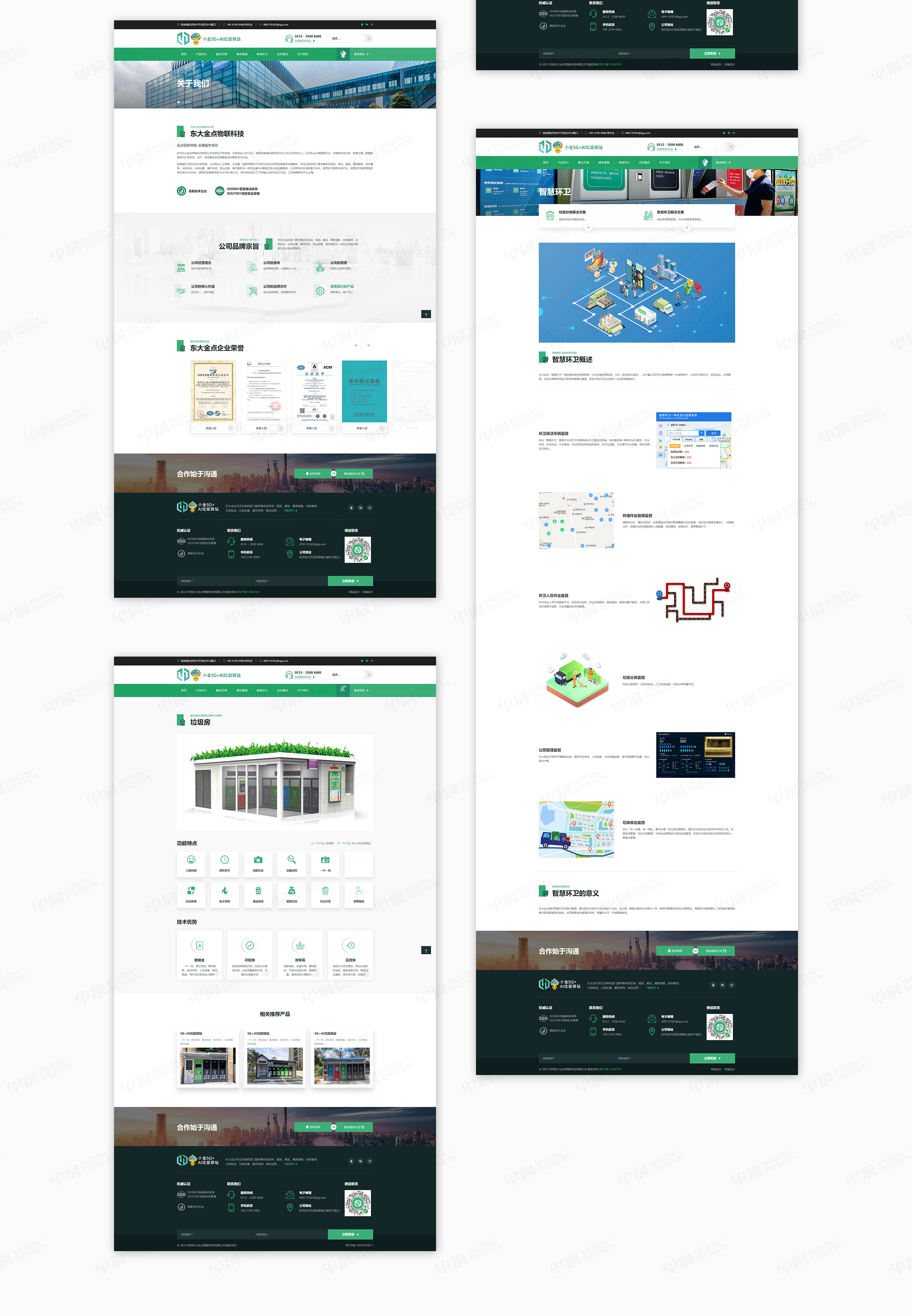 網站建設,物聯科技,東大金點,企業網站,南京,蘇州,無錫,常州,高端,網站建設公司 網站建設,物聯科技,東大金點,企業網站,南京,蘇州,無錫,常州,高端,網站建設公司