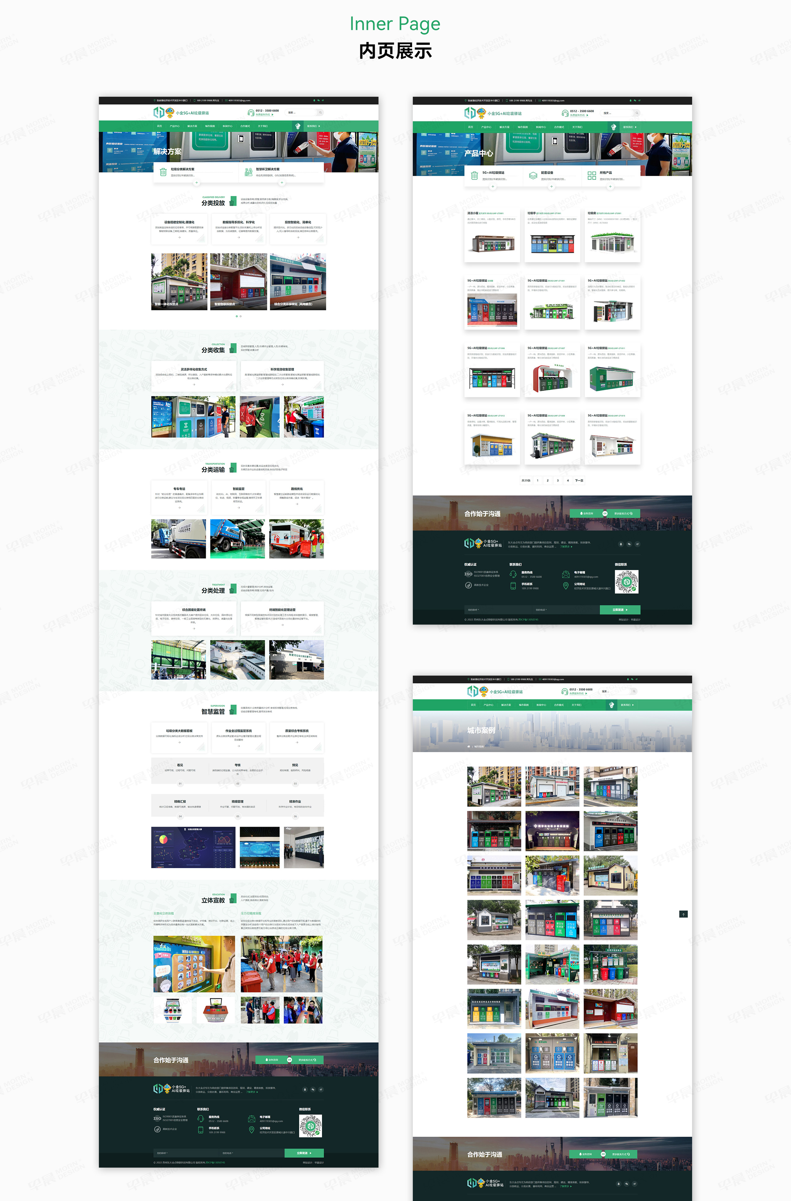 網站建設,物聯科技,東大金點,企業網站,南京,蘇州,無錫,常州,高端,網站建設公司 網站建設,物聯科技,東大金點,企業網站,南京,蘇州,無錫,常州,高端,網站建設公司