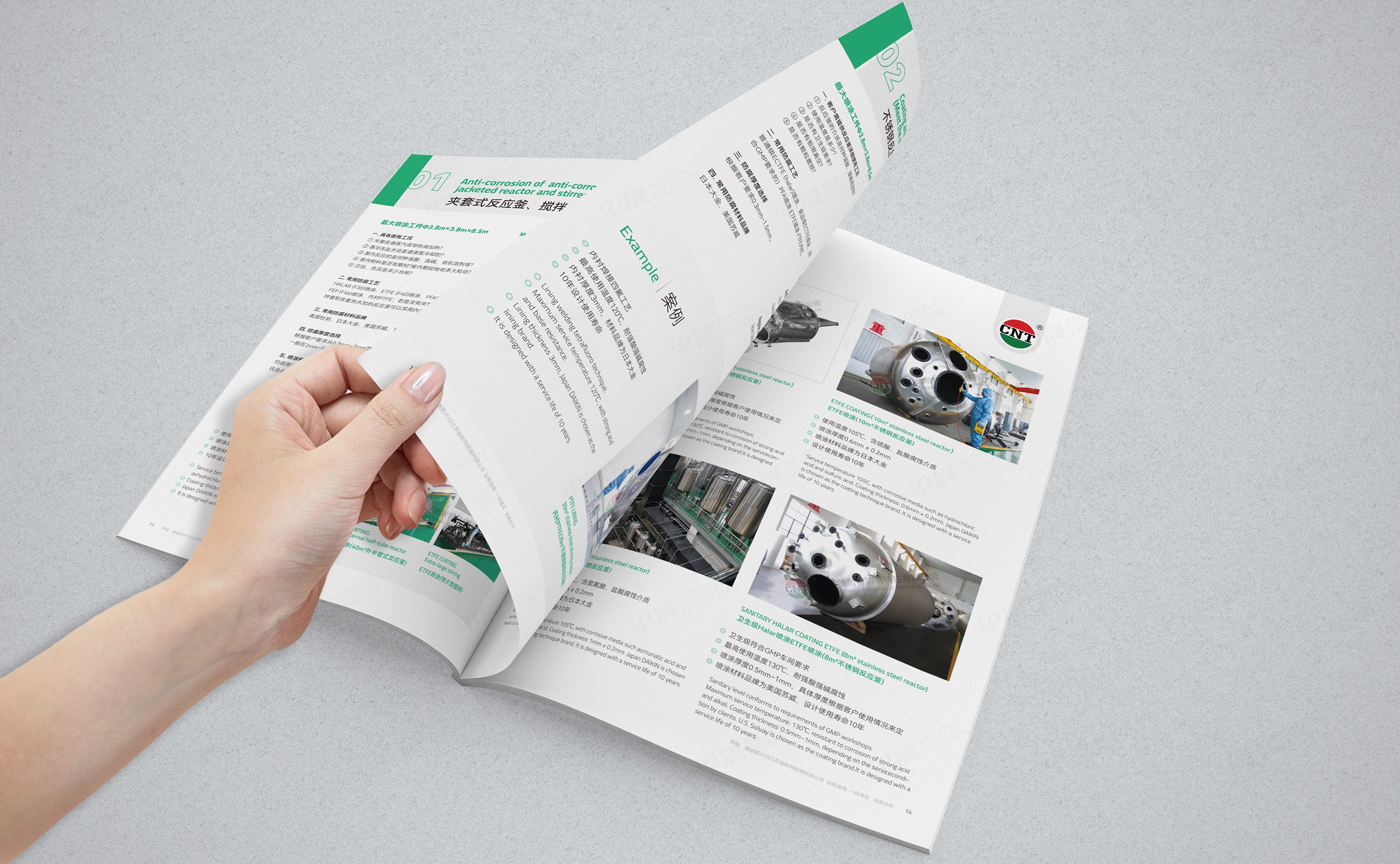 馳耐特防腐科技樣本設計制作,蘇州,無錫,常州,張家港,江陰,太倉,昆山,常熟,馳耐特,樣本,設計,制作