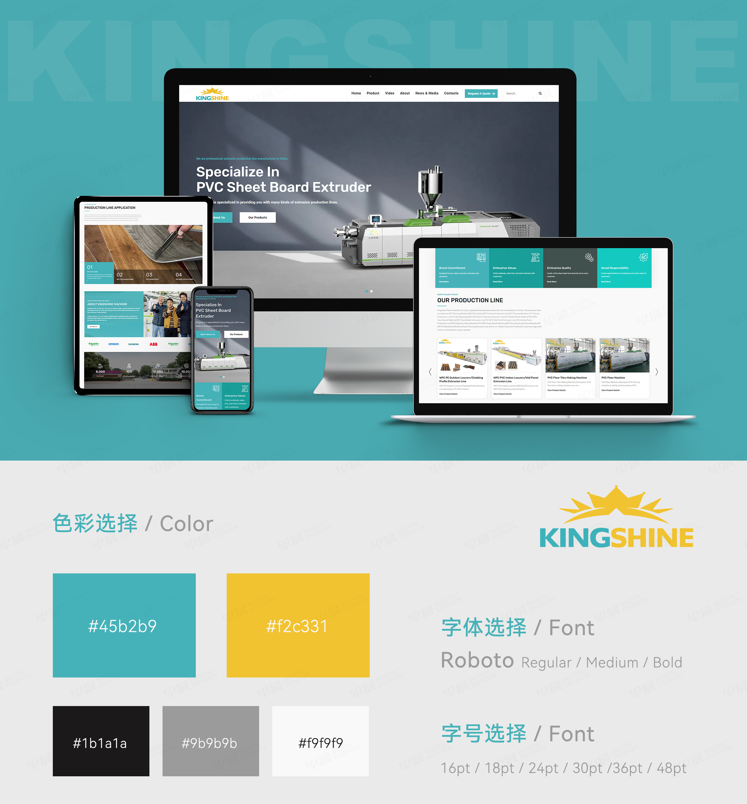 網(wǎng)站設(shè)計(jì),KINGSHINE,外貿(mào)網(wǎng)站設(shè)計(jì),蘇州,無(wú)錫,常州,張家港,江陰,太倉(cāng),昆山,常熟,外貿(mào)獨(dú)立站設(shè)計(jì),制作,網(wǎng)站設(shè)計(jì)公司