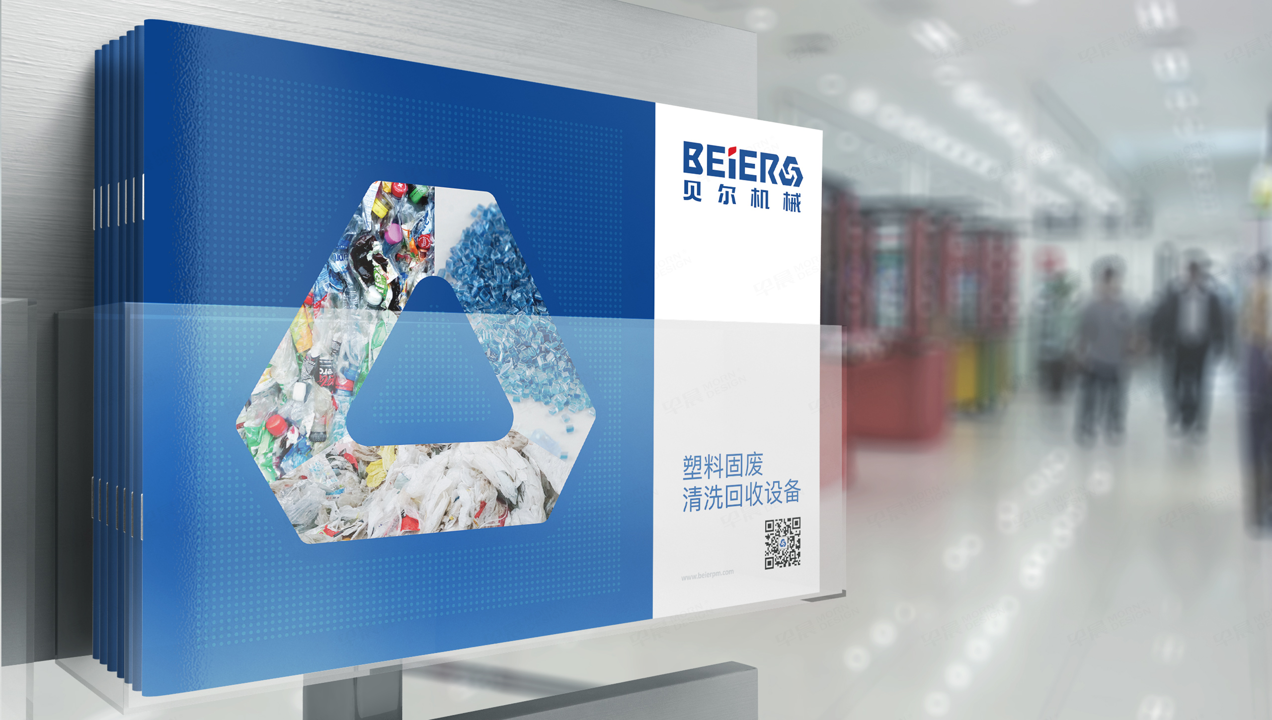 樣本設計,清洗回收設備,蘇州,無錫,常州,南通,泰州,張家港,江陰,太倉,昆山,常熟,靖江,如皋,海安,宜興,貝爾機械,產品樣本設計,畫冊設計,制作,公司
