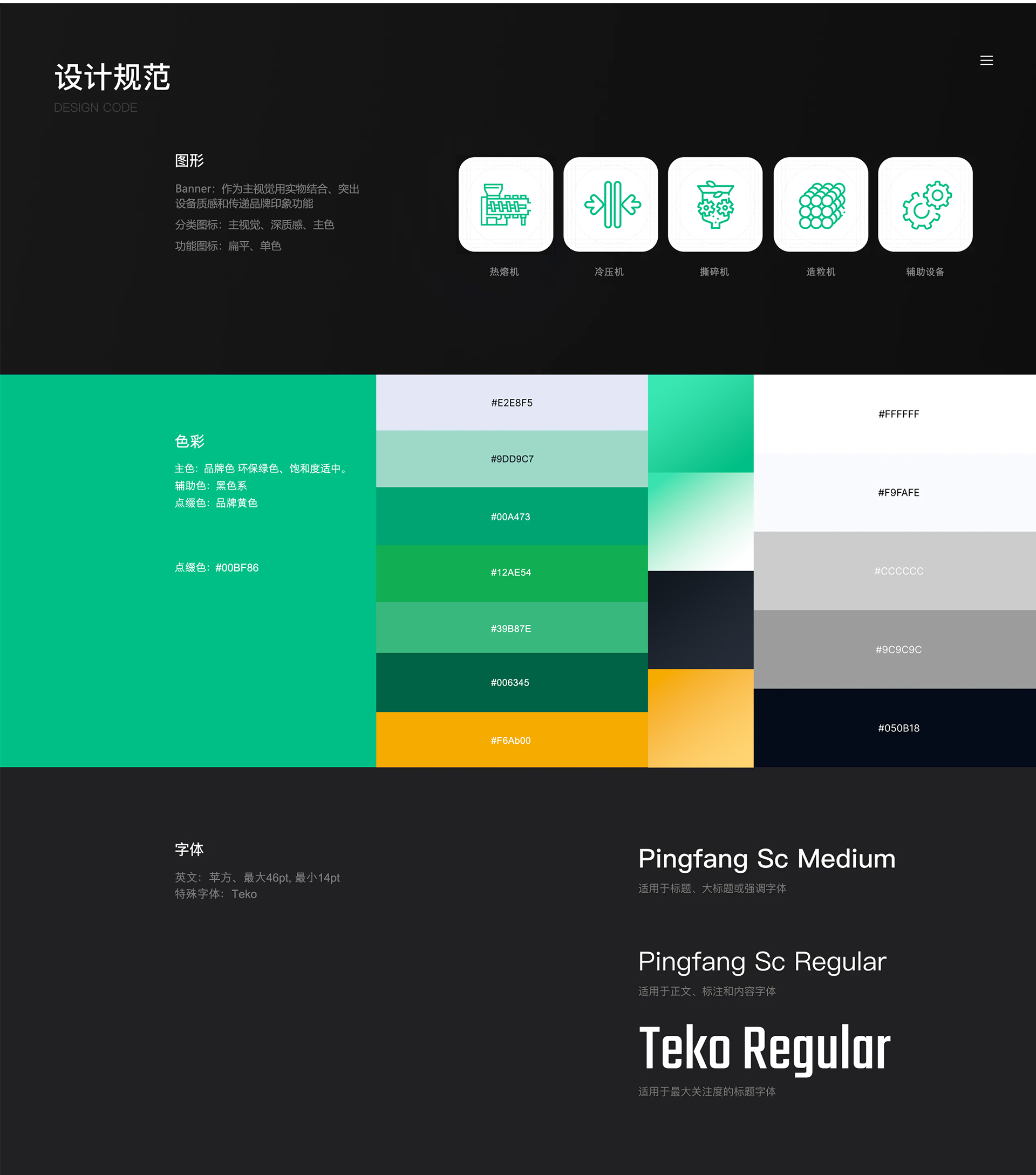 外貿網站設計,外貿網站制作,蘇州,無錫,常州,張家港,江陰,常熟,昆山,秦風機械,外貿獨立站設計,制作,公司