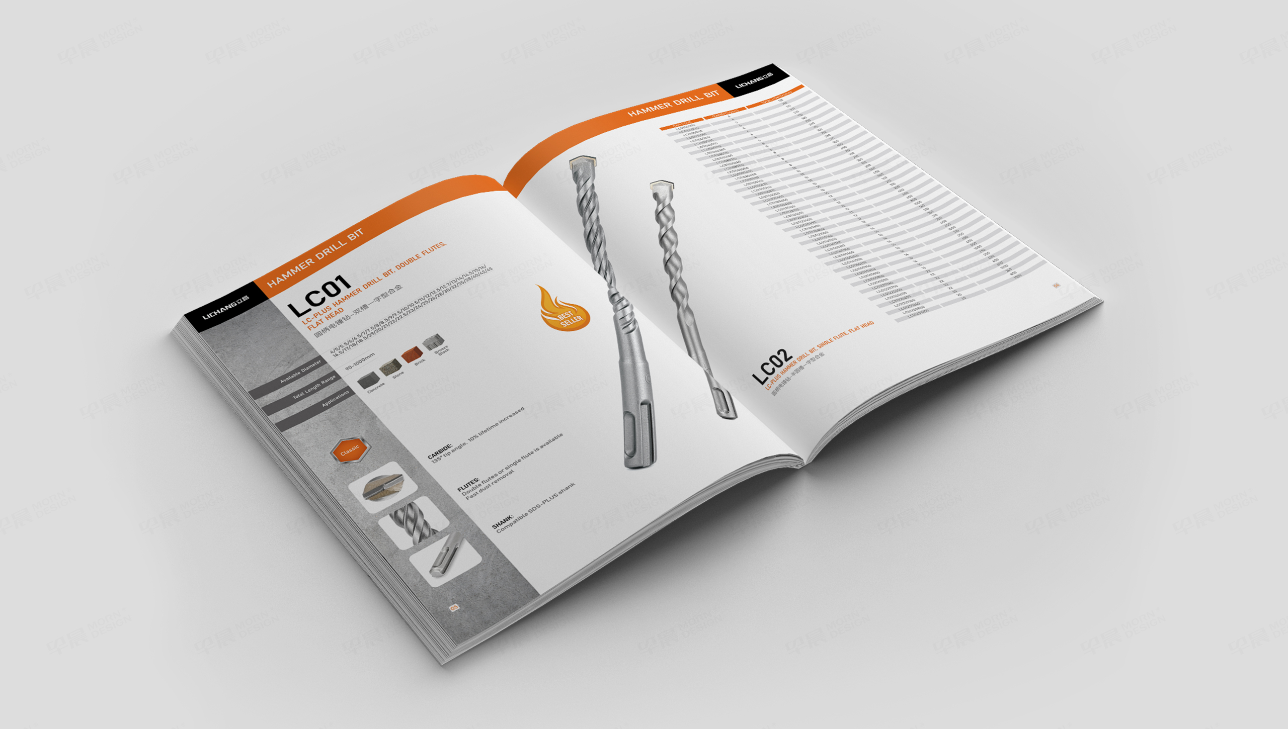 宣傳冊設計,宣傳手冊設計,產品手冊設計,杭州,蘇州,無錫,立昌精密工具產品宣傳手冊設計,公司