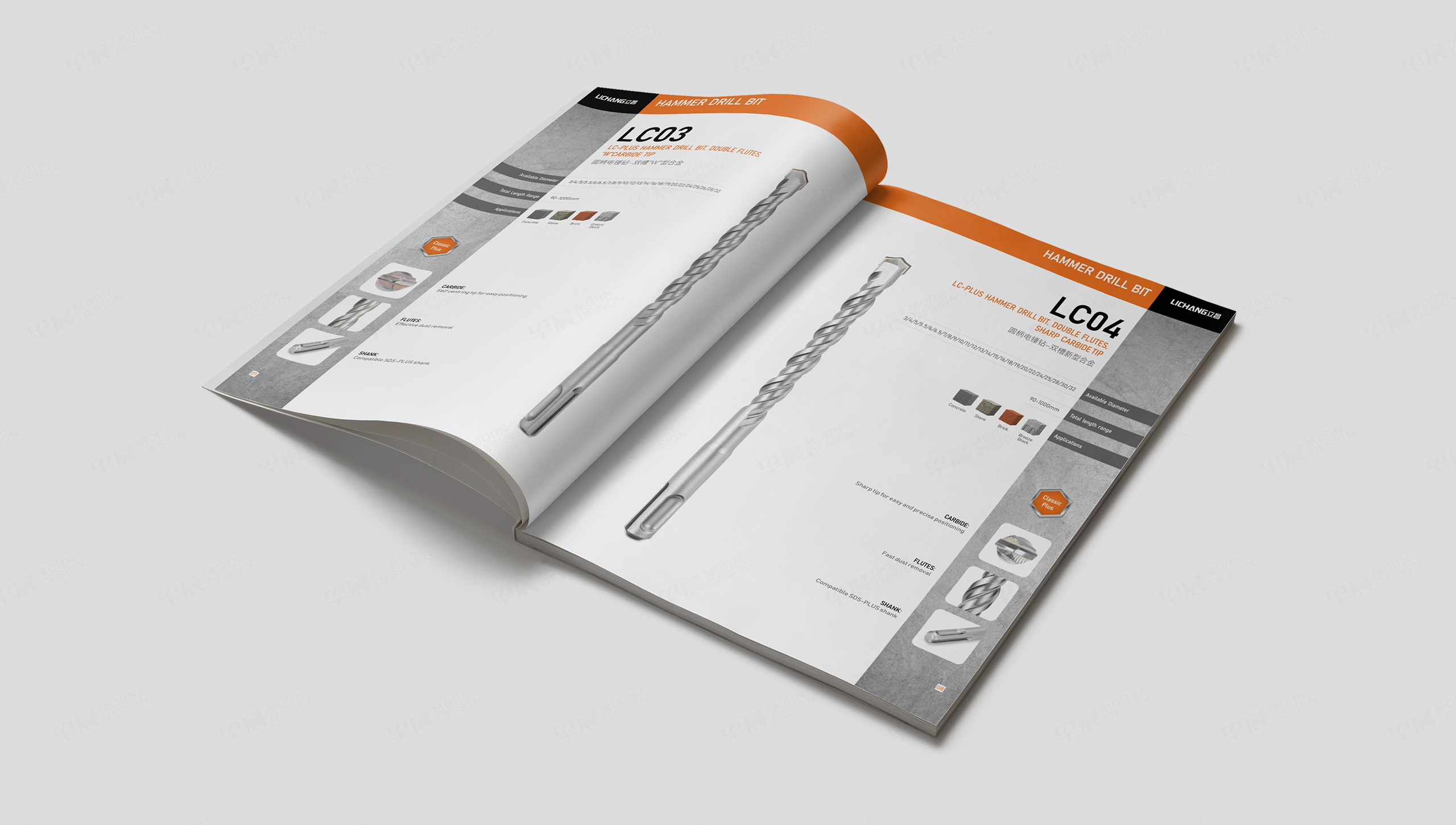 宣傳畫冊設計,宣傳冊設計,畫冊制作,立昌,精密機械,蘇州,無錫,常州,南通,泰州,張家港,江陰,太倉,昆山,常熟,靖江,制作公司,設計公司 