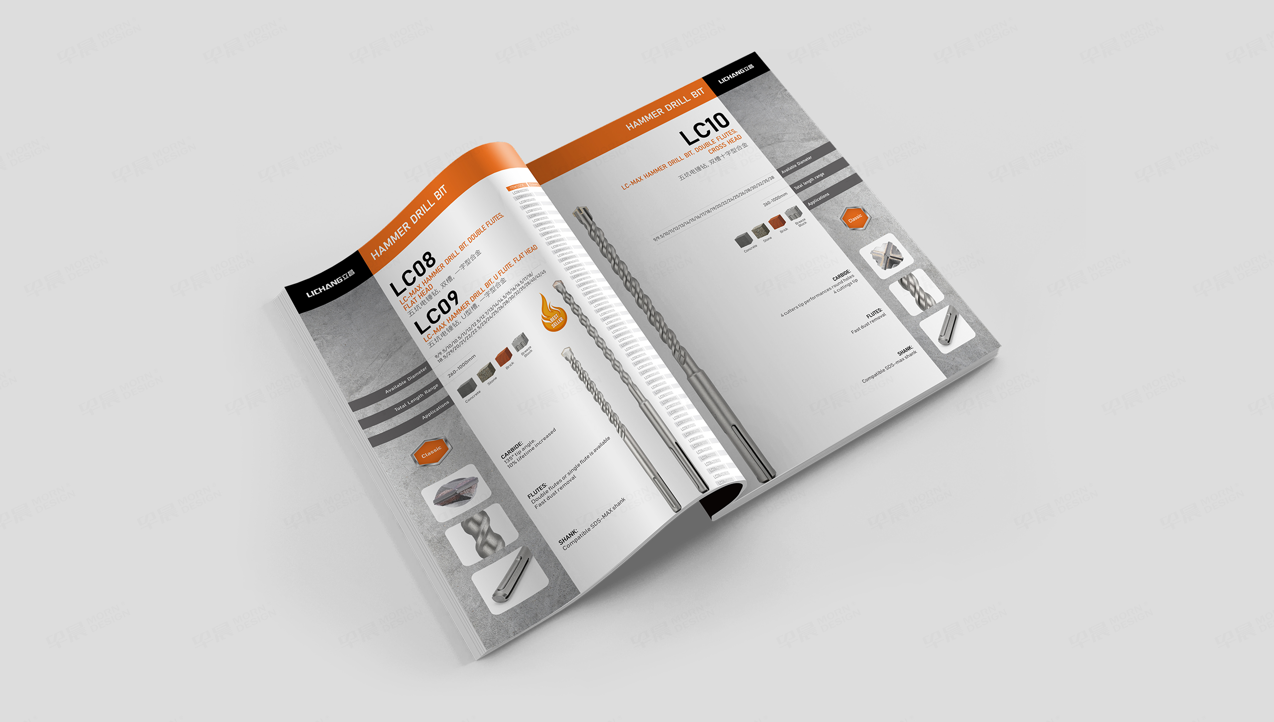 宣傳冊設計,宣傳手冊設計,產品手冊設計,杭州,蘇州,無錫,立昌精密工具產品宣傳手冊設計,公司