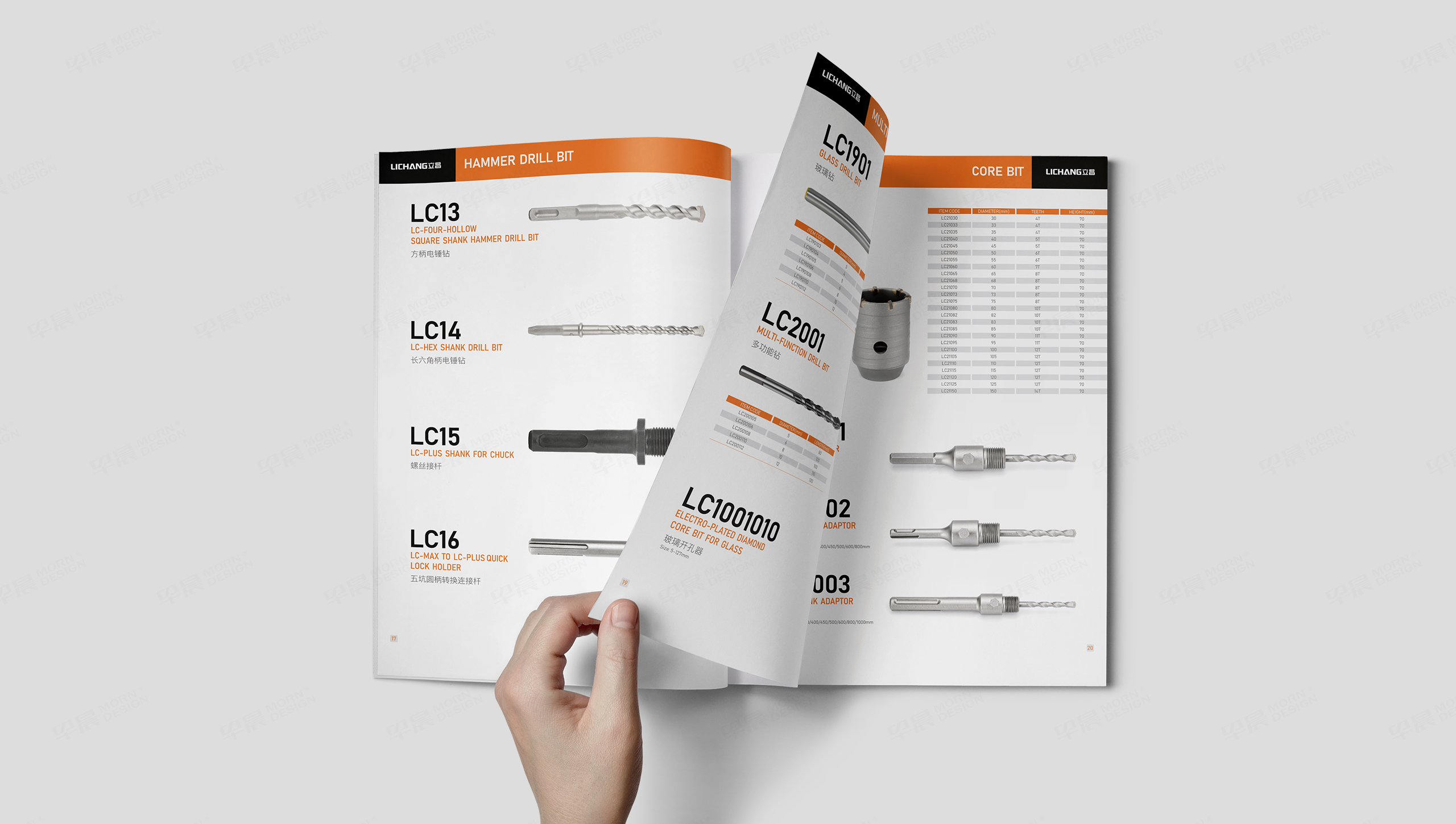 宣傳冊設計,宣傳手冊設計,產品手冊設計,杭州,蘇州,無錫,立昌精密工具產品宣傳手冊設計,公司