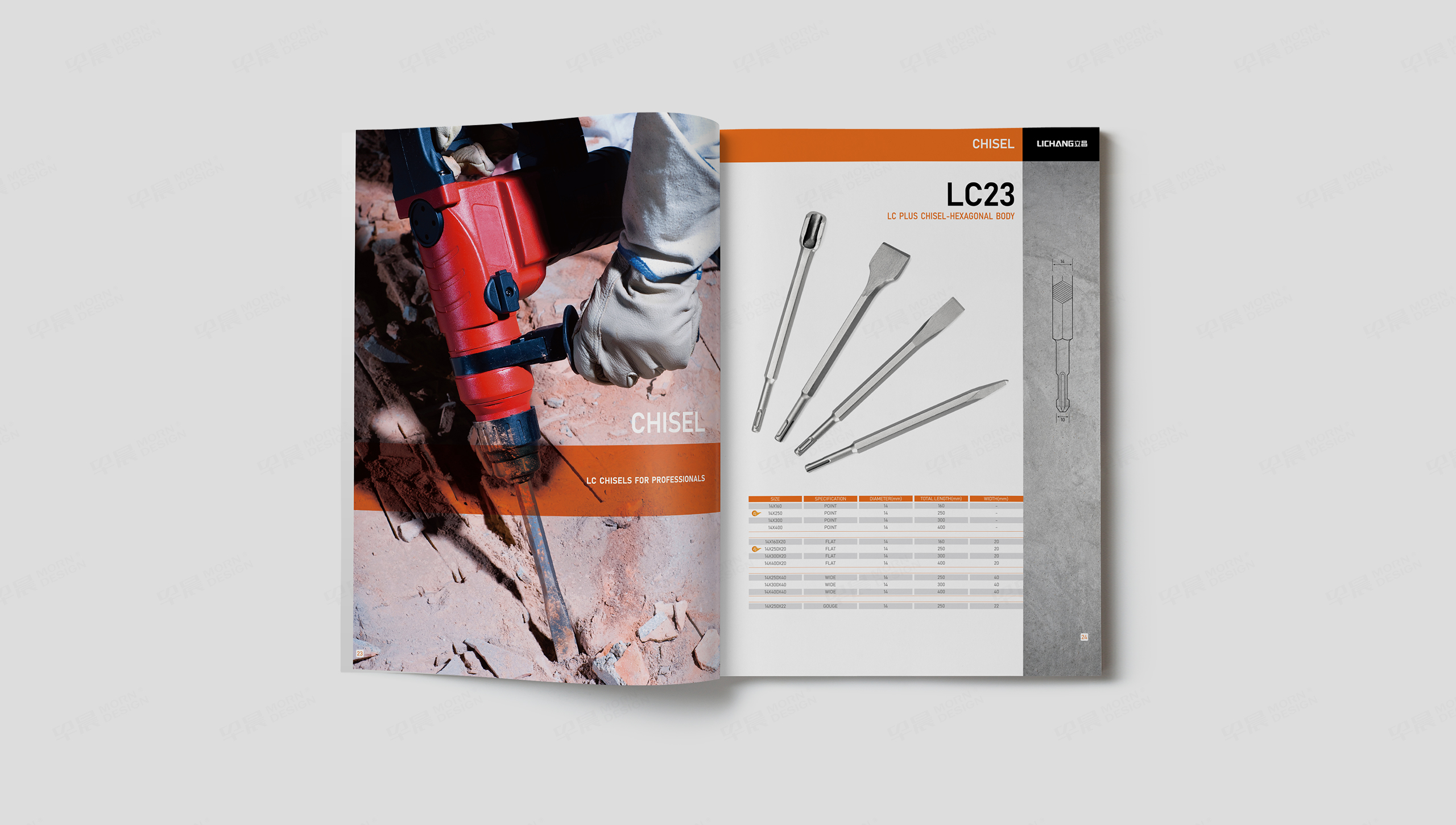 宣傳冊設計,宣傳手冊設計,產品手冊設計,杭州,蘇州,無錫,立昌精密工具產品宣傳手冊設計,公司