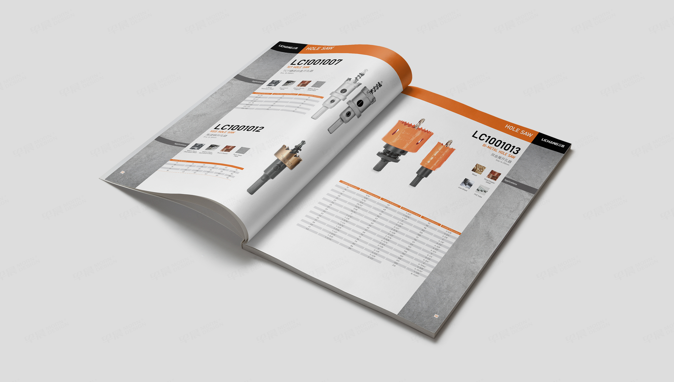 宣傳冊設計,宣傳手冊設計,產品手冊設計,杭州,蘇州,無錫,立昌精密工具產品宣傳手冊設計,公司