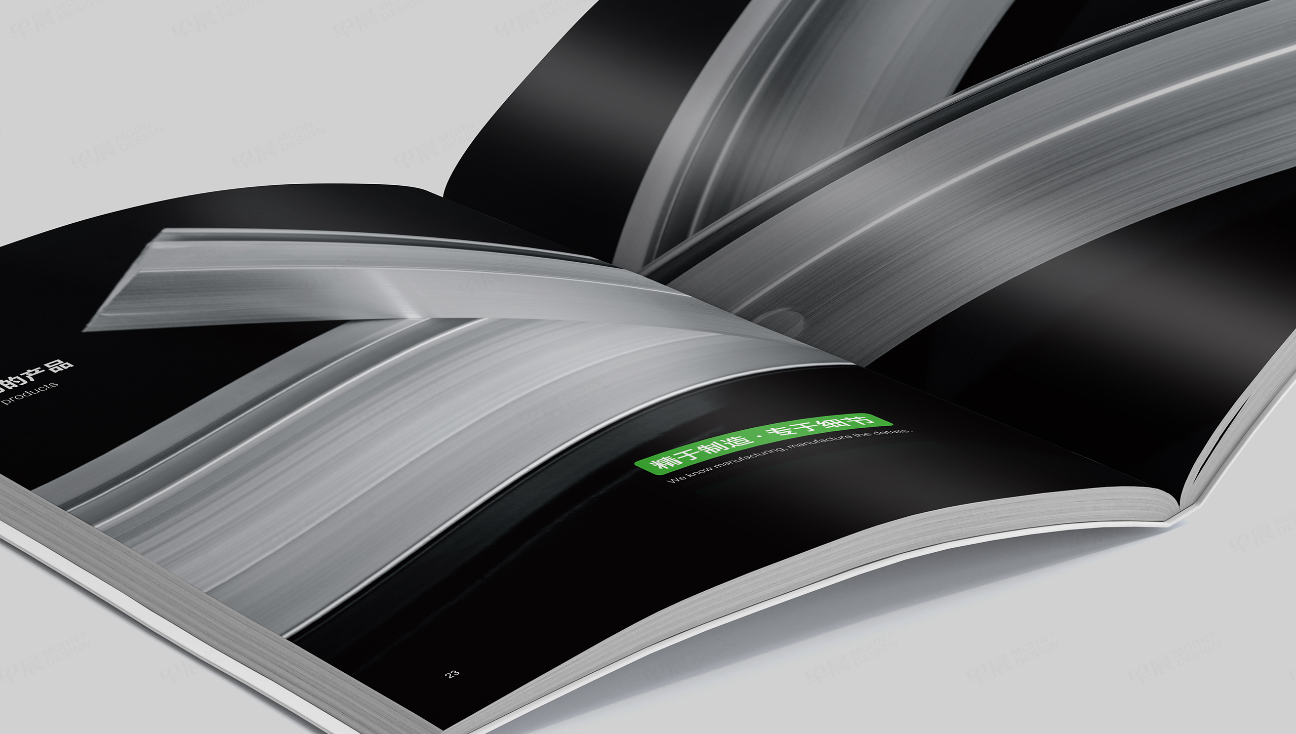 畫(huà)冊(cè)設(shè)計(jì),漢龍新能源,畫(huà)冊(cè)制作,蘇州,無(wú)錫,常州,南通,泰州,張家港,江陰,太倉(cāng),昆山,常熟,靖江,設(shè)計(jì)公司,畫(huà)冊(cè),制作公司