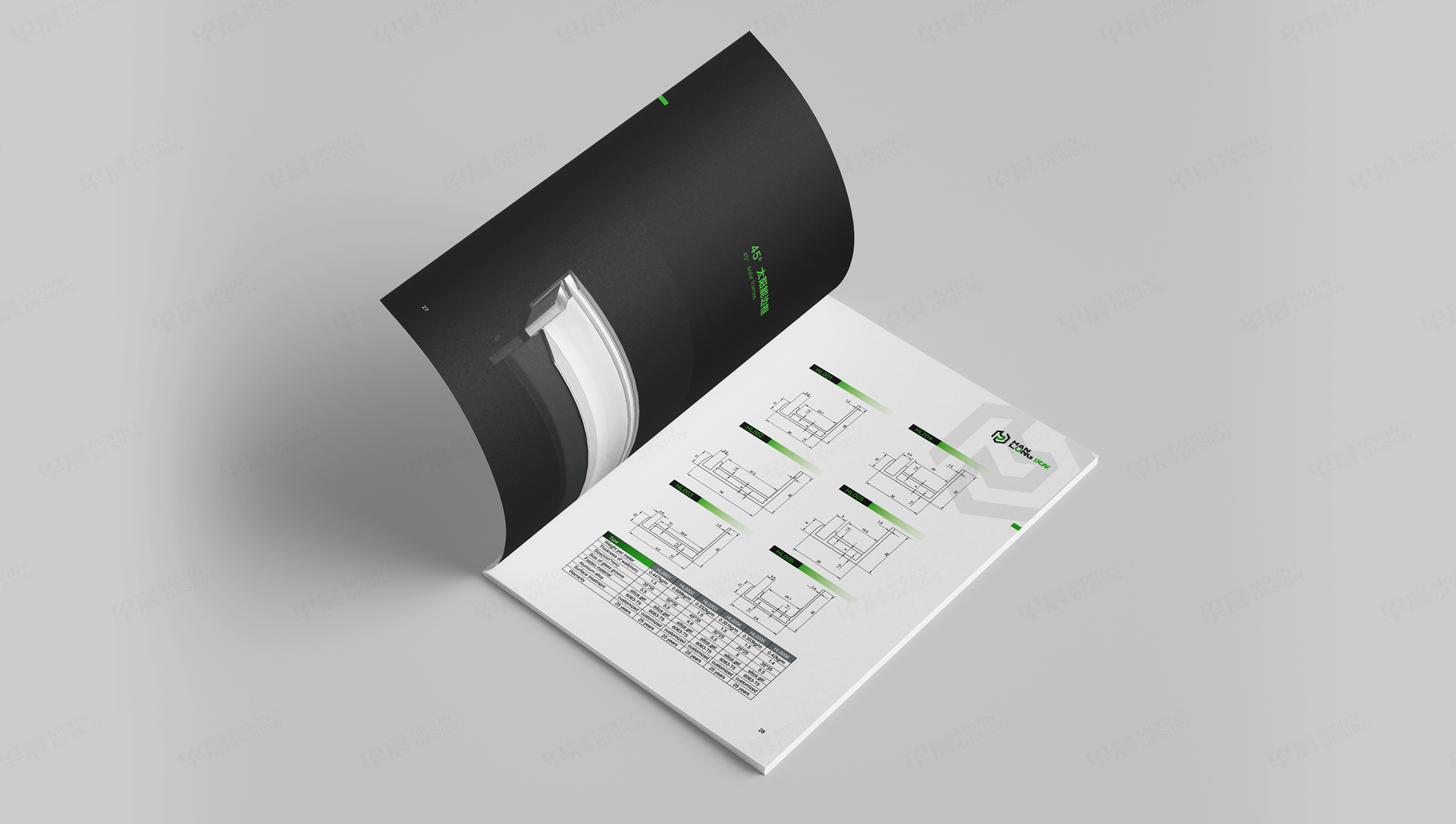 畫(huà)冊(cè)設(shè)計(jì),漢龍新能源,畫(huà)冊(cè)制作,蘇州,無(wú)錫,常州,南通,泰州,張家港,江陰,太倉(cāng),昆山,常熟,靖江,設(shè)計(jì)公司,畫(huà)冊(cè),制作公司