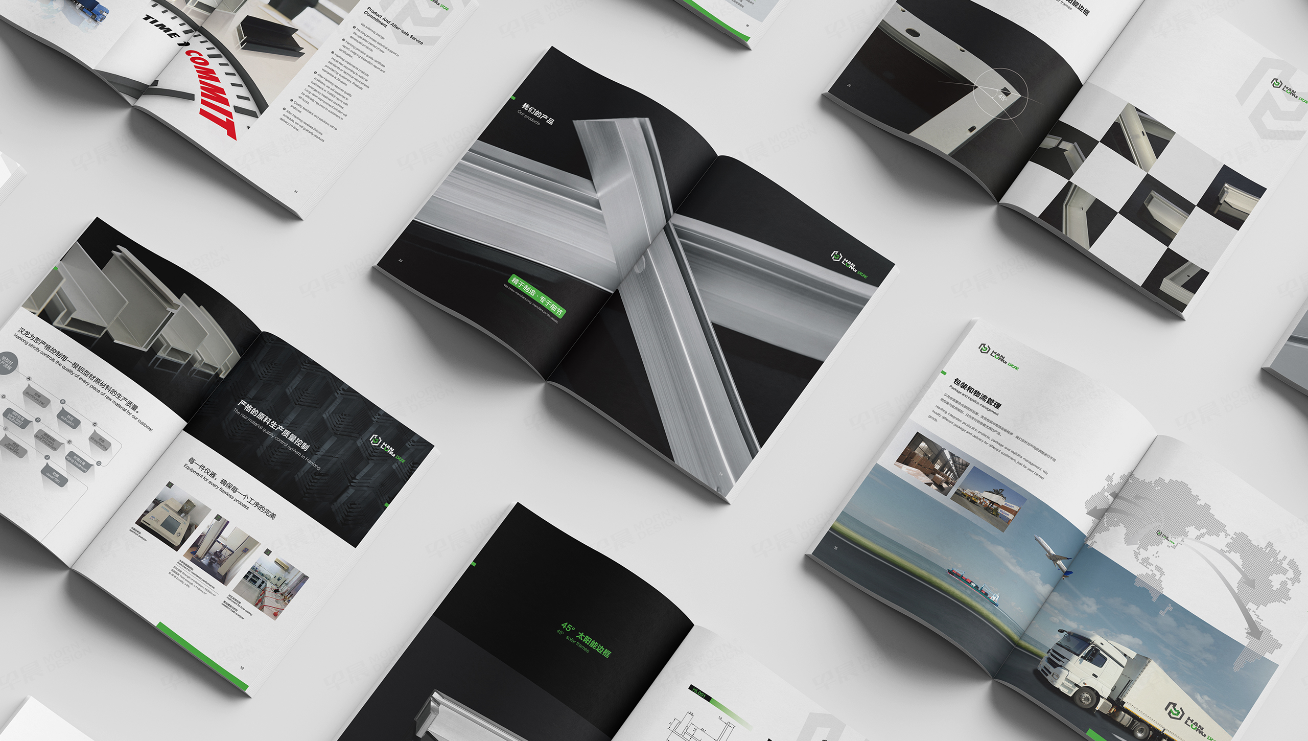 畫(huà)冊(cè)設(shè)計(jì),漢龍新能源,畫(huà)冊(cè)制作,蘇州,無(wú)錫,常州,南通,泰州,張家港,江陰,太倉(cāng),昆山,常熟,靖江,設(shè)計(jì)公司,畫(huà)冊(cè),制作公司