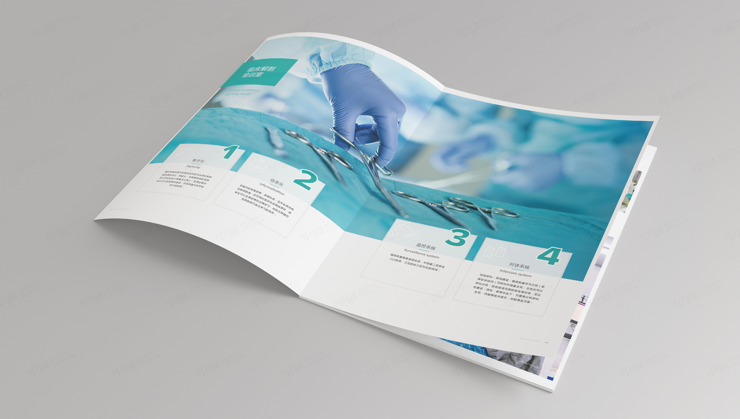 畫冊設計,宣傳冊設計,蘇州,無錫,常州,南通,泰州,張家港,江陰,太倉,昆山,常熟,靖江,畫冊制作,宣傳冊制作,實驗室設備,醫學,日升恒隆,制作公司,設計公司 