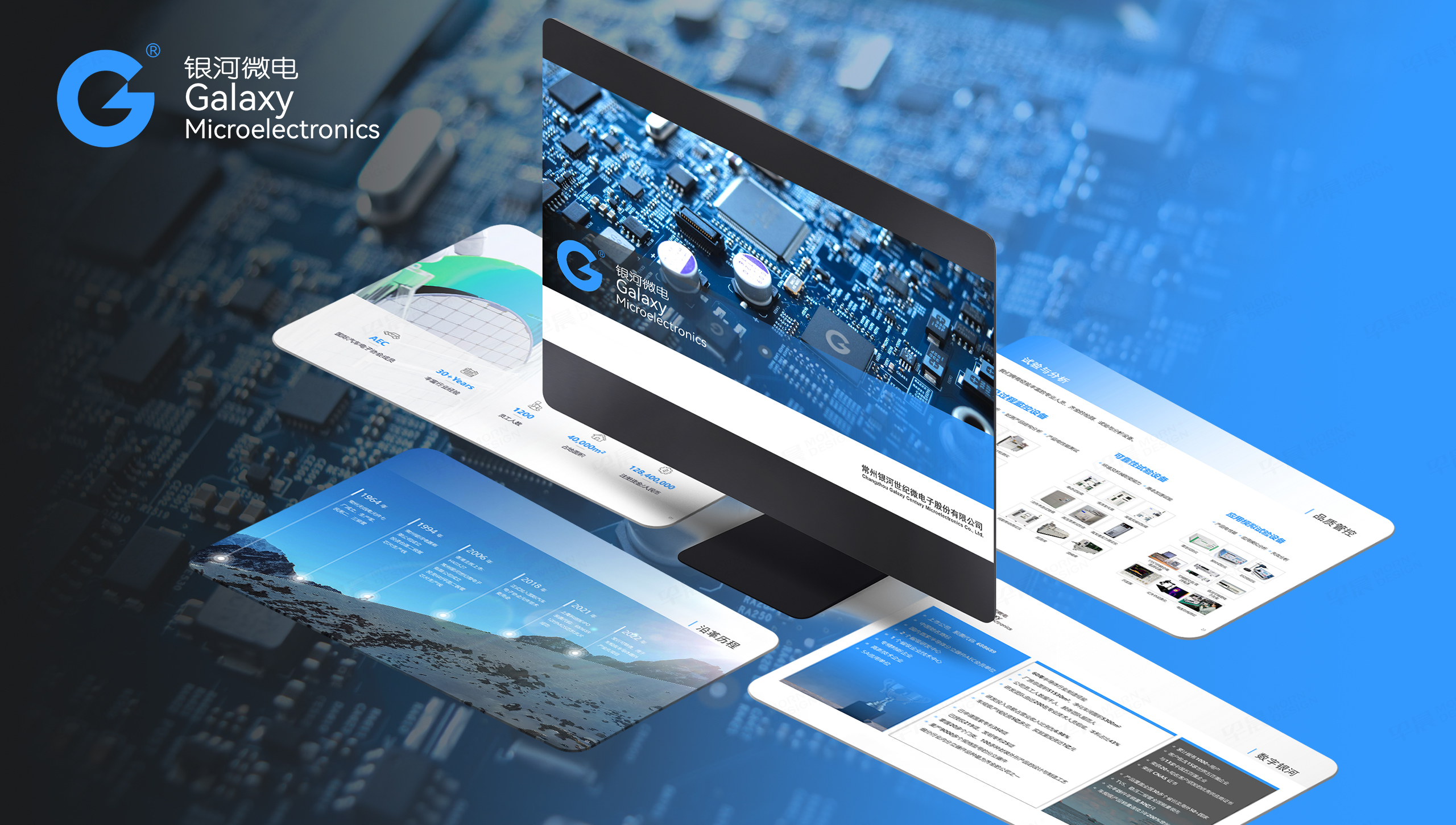 PPT設計,幻燈片設計,蘇州,無錫,常州,南通,泰州,張家港,江陰,太倉,昆山,常熟,靖江,銀河微電,PPT制作,幻燈片制作,設計公司,制作公司