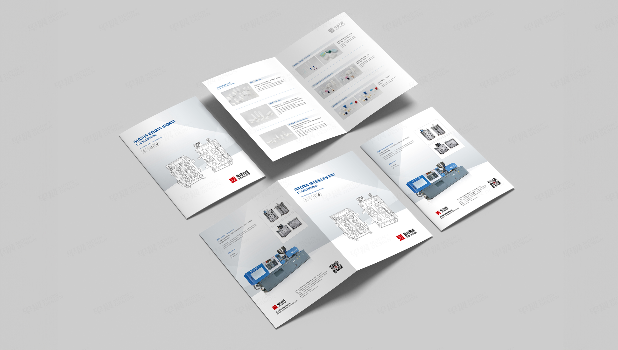 兩折頁設計,折頁設計,維達機械,折頁制作,蘇州,無錫,常州,南通,泰州,張家港,江陰,太倉,昆山,常熟,靖江,制作公司,設計公司