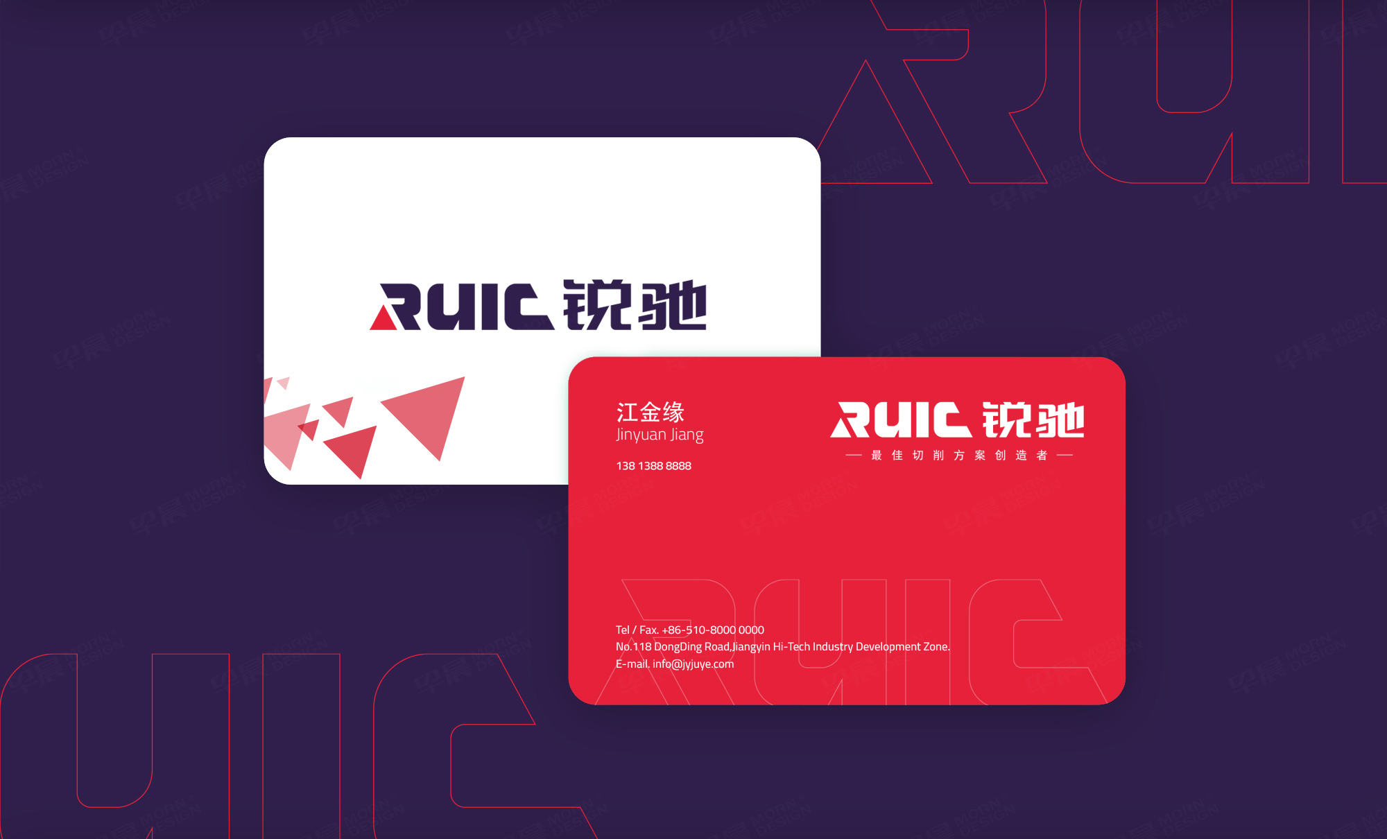 logo設計,張家港,江陰,太倉,昆山,常熟,靖江,如皋,如東,蘇州,無錫,宜興,銳馳logo設計,制作,公司