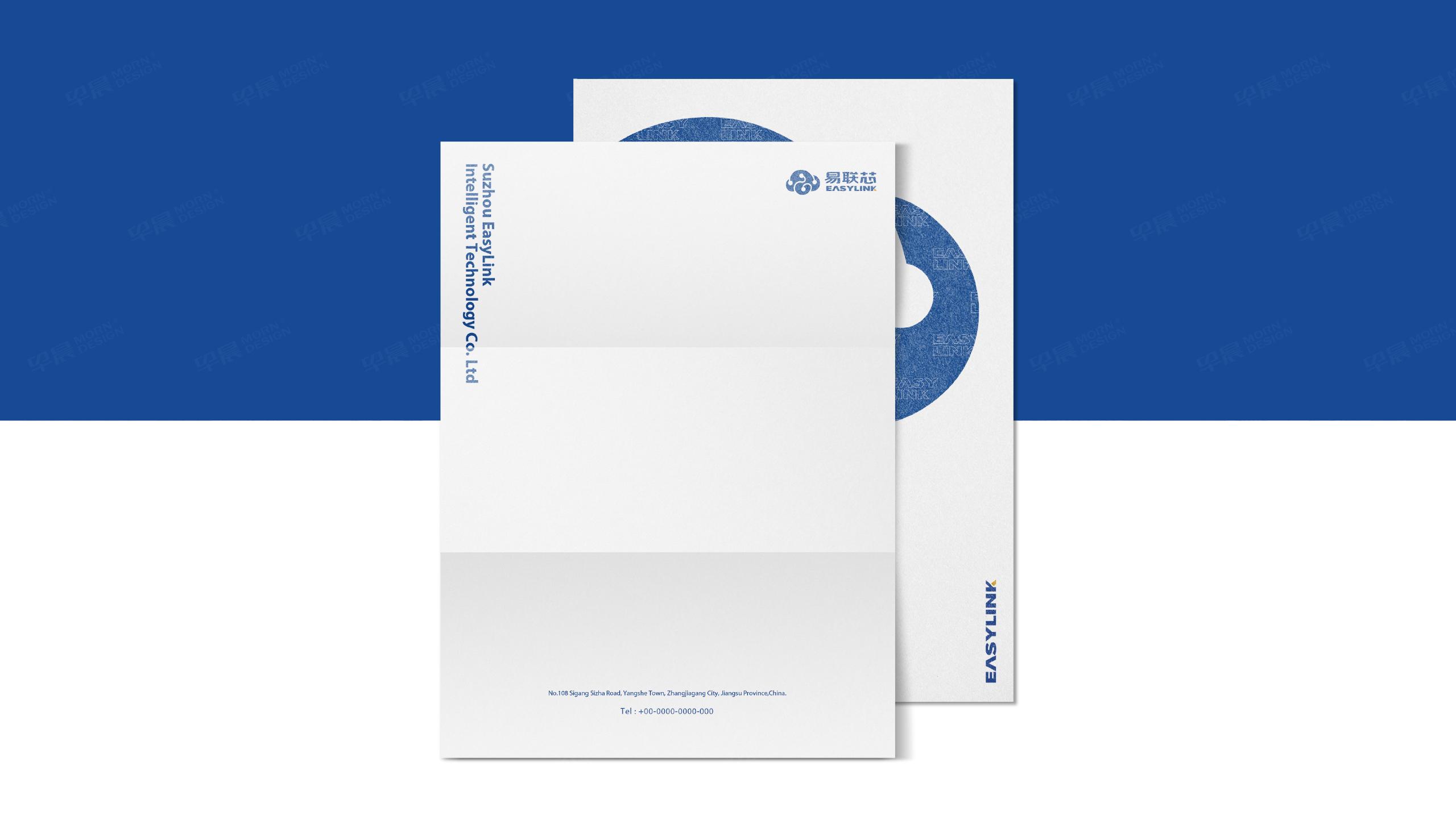 logo設計,標志設計,字體設計,張家港,江陰,太倉,昆山,常熟,靖江,如皋,海安,宜興,易聯芯logo設計,制作,公司