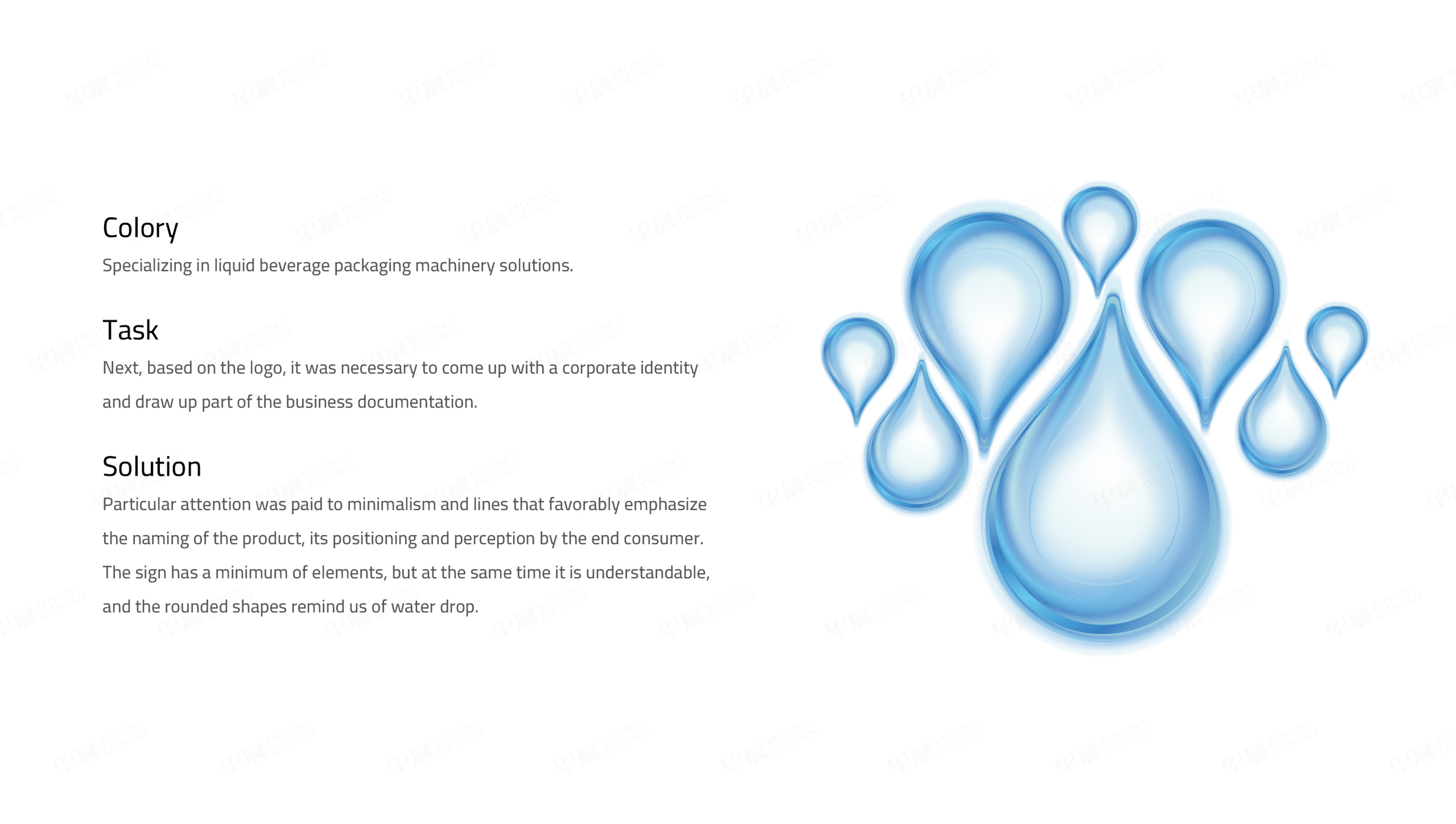 標志設計,蘇州,無錫,常州,南通,泰州,鎮江,南京,揚州,logo設計,品牌標志設計,設計公司,制作公司