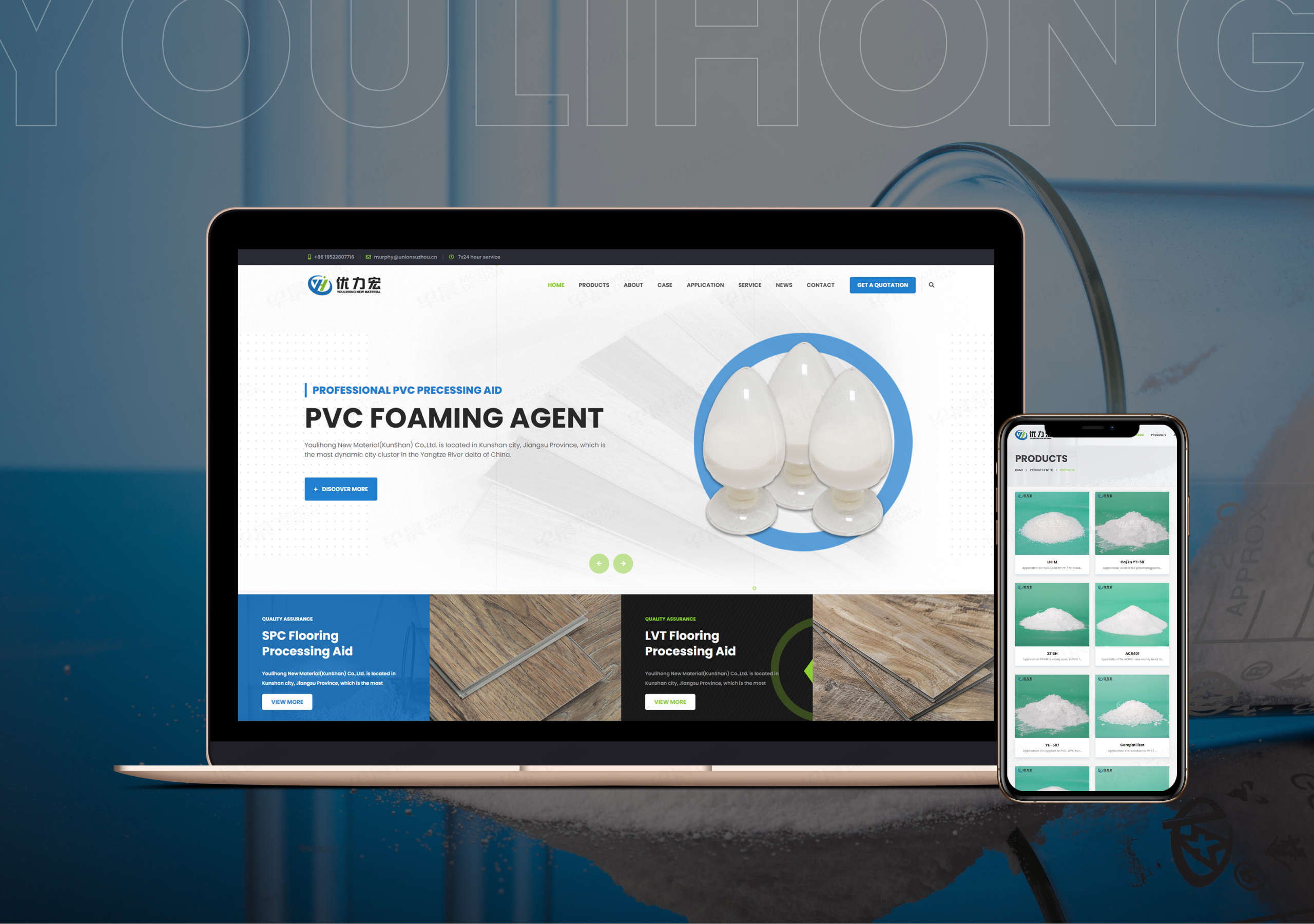 網站設計,外貿網站設計,外貿站設計,新材料,優力宏,蘇州,無錫,常州,張家港,江陰,太倉,昆山,常熟,網站制作,制作公司,設計公司