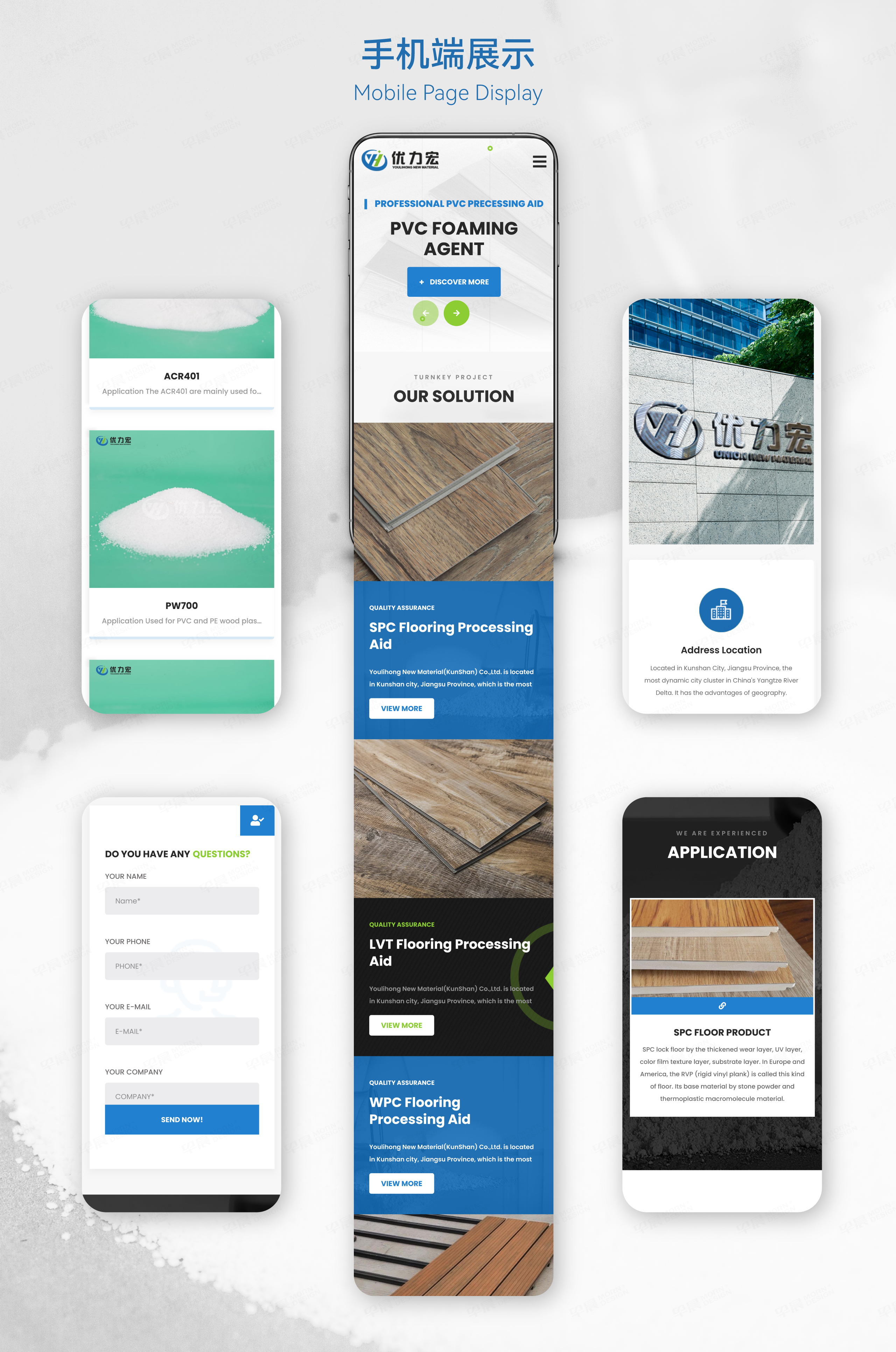 網站設計,外貿網站設計,外貿站設計,新材料,優力宏,蘇州,無錫,常州,張家港,江陰,太倉,昆山,常熟,網站制作,制作公司,設計公司