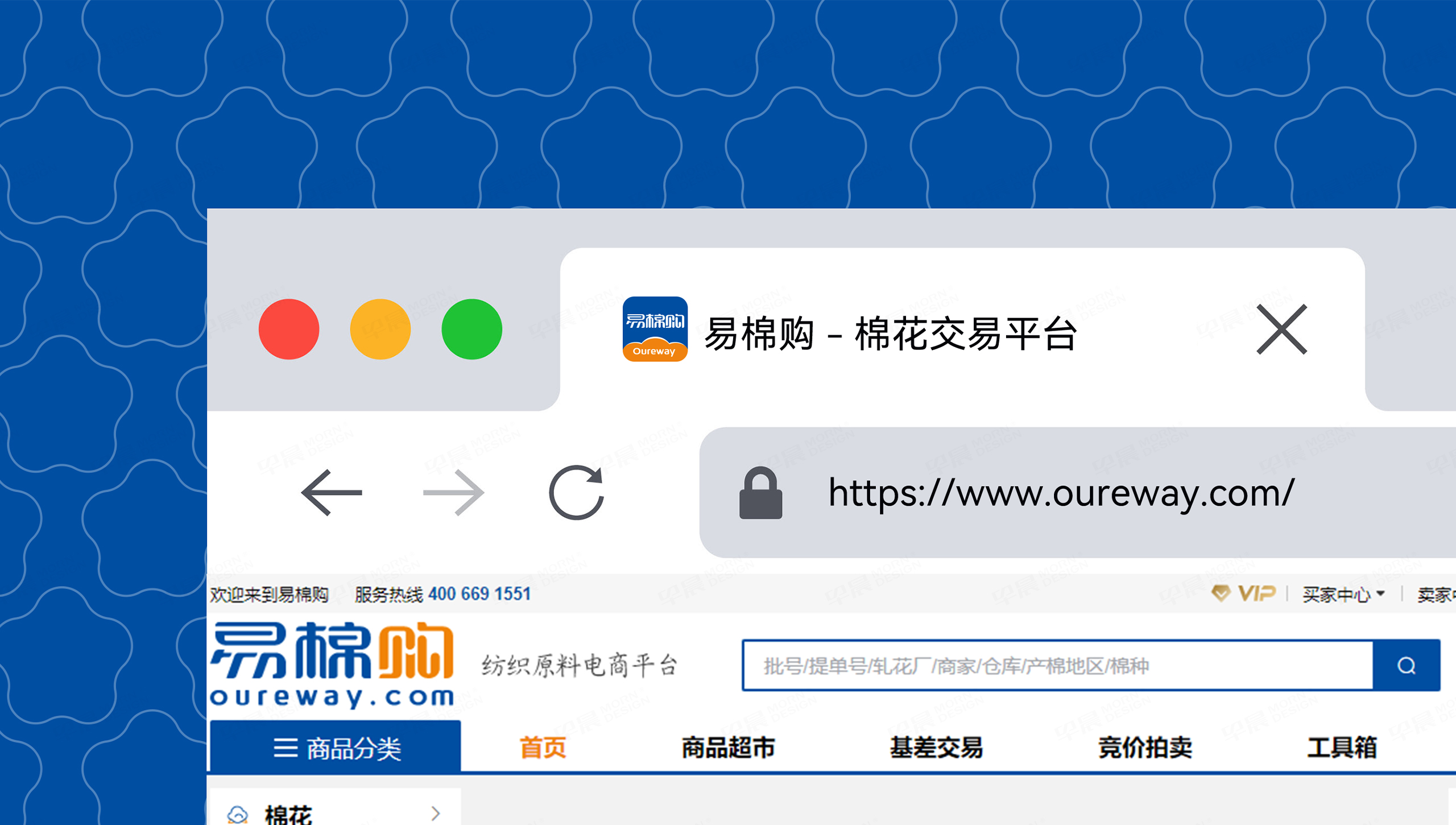 Logo設(shè)計(jì),易棉購(gòu)品牌VI設(shè)計(jì),蘇州,無錫,常州,南通,泰州,張家港,江陰,太倉(cāng),昆山,常熟,靖江,企業(yè)logo設(shè)計(jì),公司 Logo設(shè)計(jì),易棉購(gòu)品牌VI設(shè)計(jì),蘇州,無錫,常州,南通,泰州,張家港,江陰,太倉(cāng),昆山,常熟,靖江,企業(yè)logo設(shè)計(jì),公司
