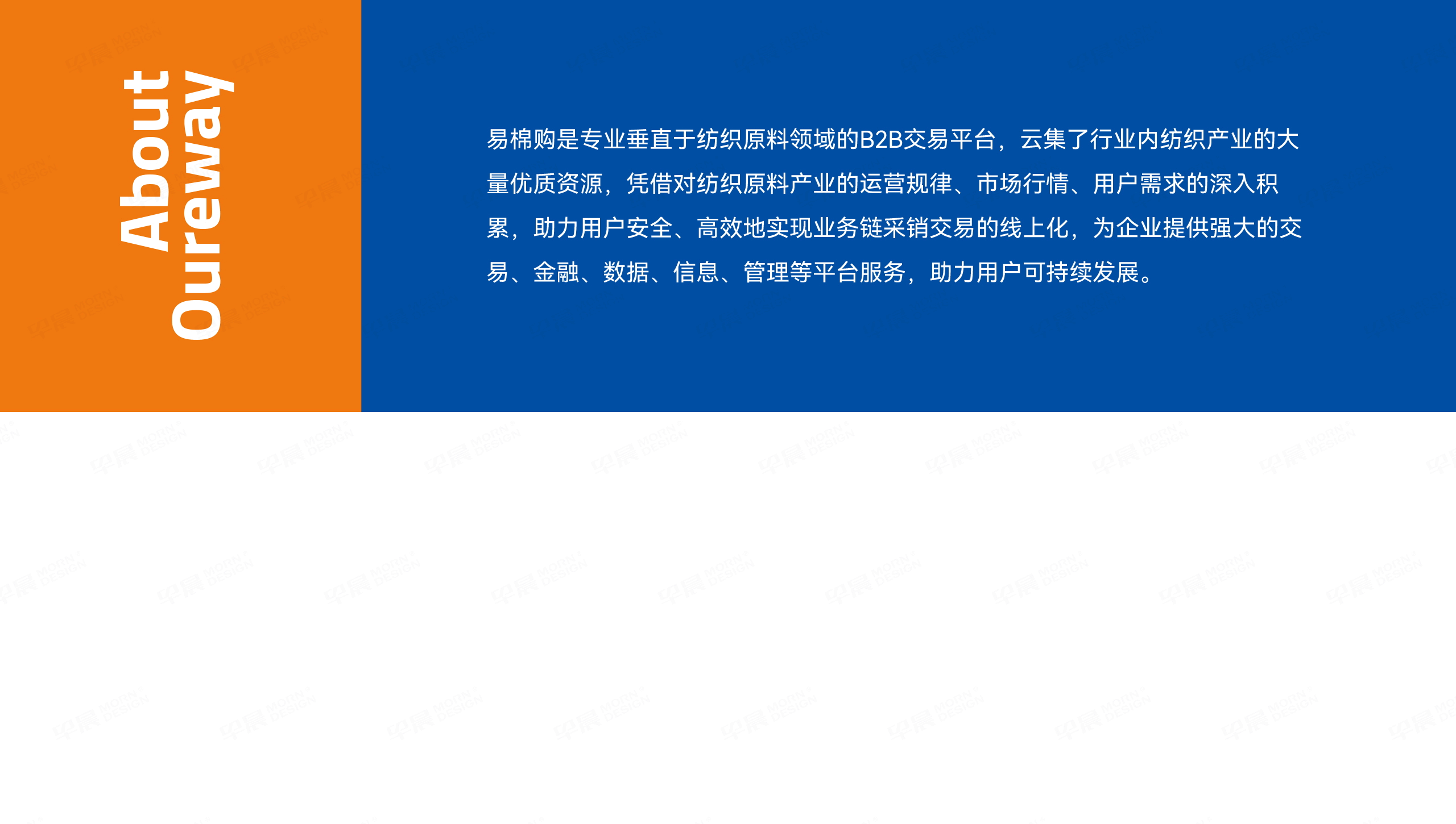 Logo設(shè)計(jì),易棉購(gòu)品牌VI設(shè)計(jì),蘇州,無錫,常州,南通,泰州,張家港,江陰,太倉(cāng),昆山,常熟,靖江,企業(yè)logo設(shè)計(jì),公司 Logo設(shè)計(jì),易棉購(gòu)品牌VI設(shè)計(jì),蘇州,無錫,常州,南通,泰州,張家港,江陰,太倉(cāng),昆山,常熟,靖江,企業(yè)logo設(shè)計(jì),公司