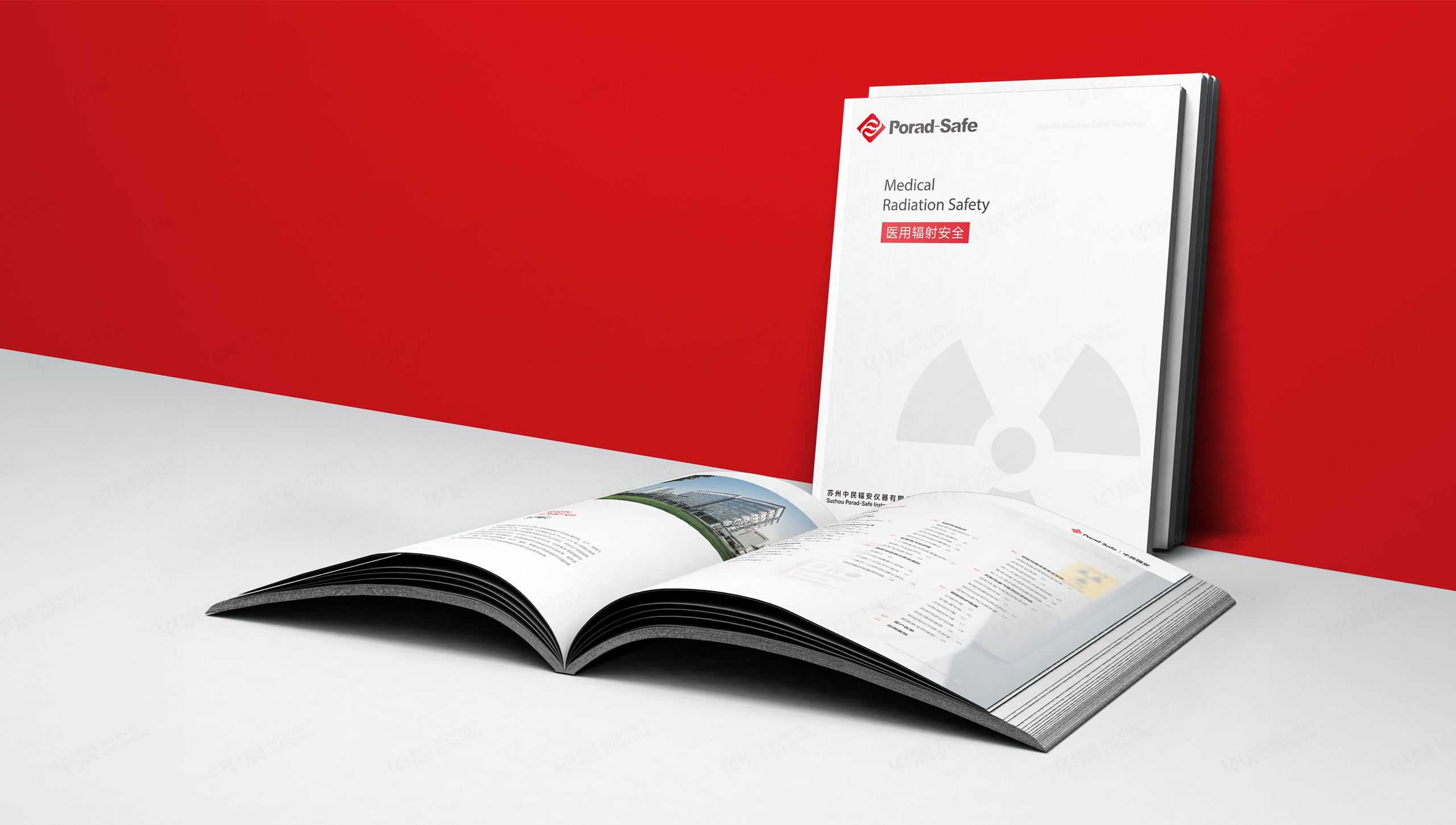 畫(huà)冊(cè)設(shè)計(jì),企業(yè)畫(huà)冊(cè)設(shè)計(jì),樣本設(shè)計(jì),中民輻安,儀器,蘇州,無(wú)錫,常州,南通,泰州,張家港,江陰,太倉(cāng),昆山,常熟,靖江,設(shè)計(jì)公司,制作公司