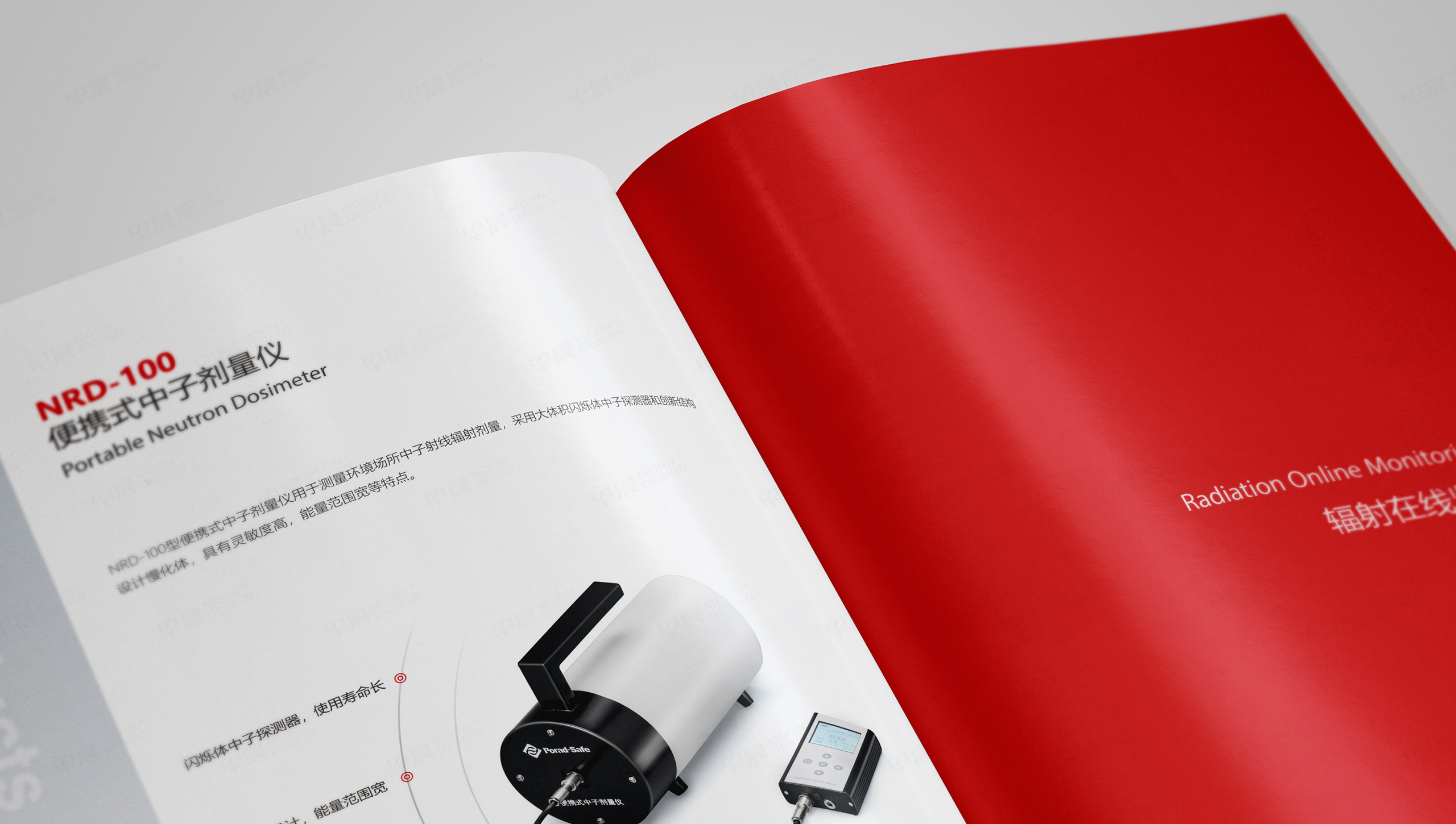 畫(huà)冊(cè)設(shè)計(jì),企業(yè)畫(huà)冊(cè)設(shè)計(jì),樣本設(shè)計(jì),中民輻安,儀器,蘇州,無(wú)錫,常州,南通,泰州,張家港,江陰,太倉(cāng),昆山,常熟,靖江,設(shè)計(jì)公司,制作公司