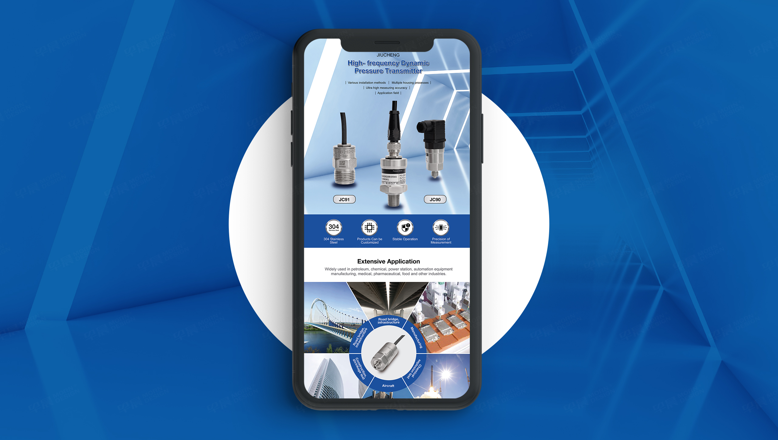 詳情頁設計,詳情頁制作,久程,壓力變送器,蘇州,無錫,常州,南通,泰州,張家港,江陰,太倉,昆山,常熟,靖江,制作公司,設計公司