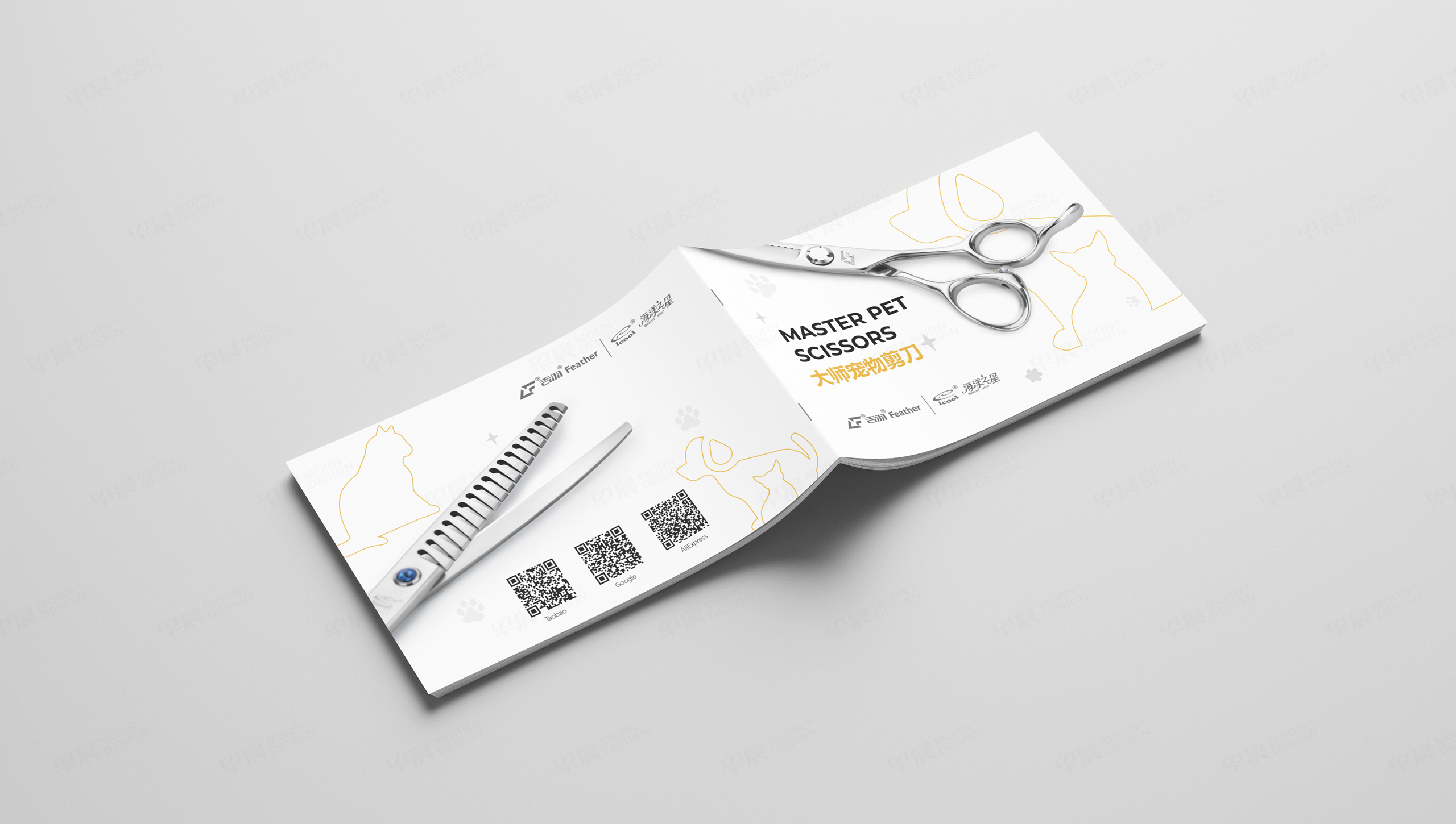 樣本設計,寵物剪刀,剪刀,吉羽,畫冊設計,蘇州,無錫,常州,南通,泰州,張家港,江陰,太倉,昆山,常熟,靖江,樣本制作,畫冊制作,設計公司 ,制作公司