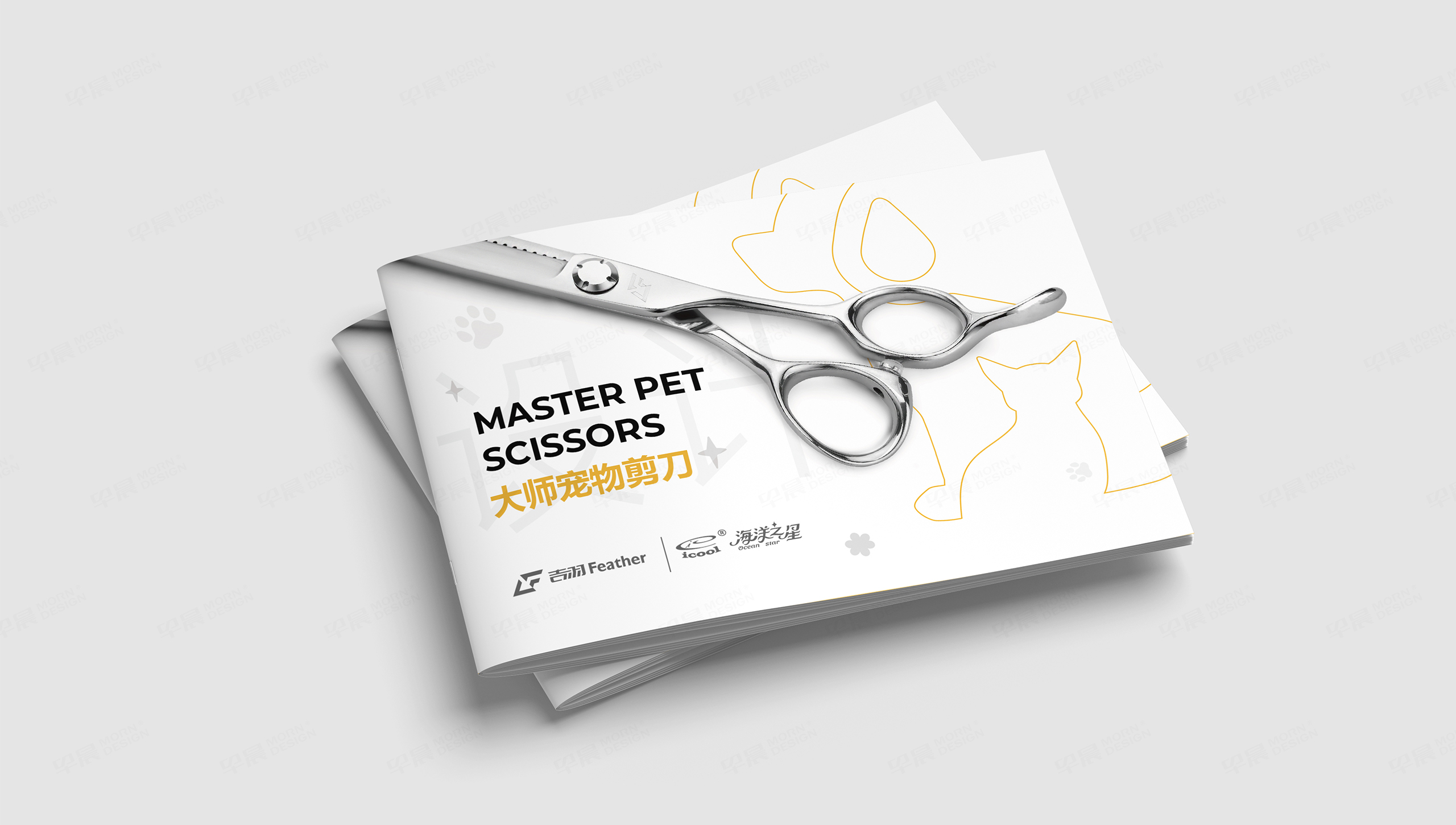 樣本設計,寵物剪刀,剪刀,吉羽,畫冊設計,蘇州,無錫,常州,南通,泰州,張家港,江陰,太倉,昆山,常熟,靖江,樣本制作,畫冊制作,設計公司 ,制作公司