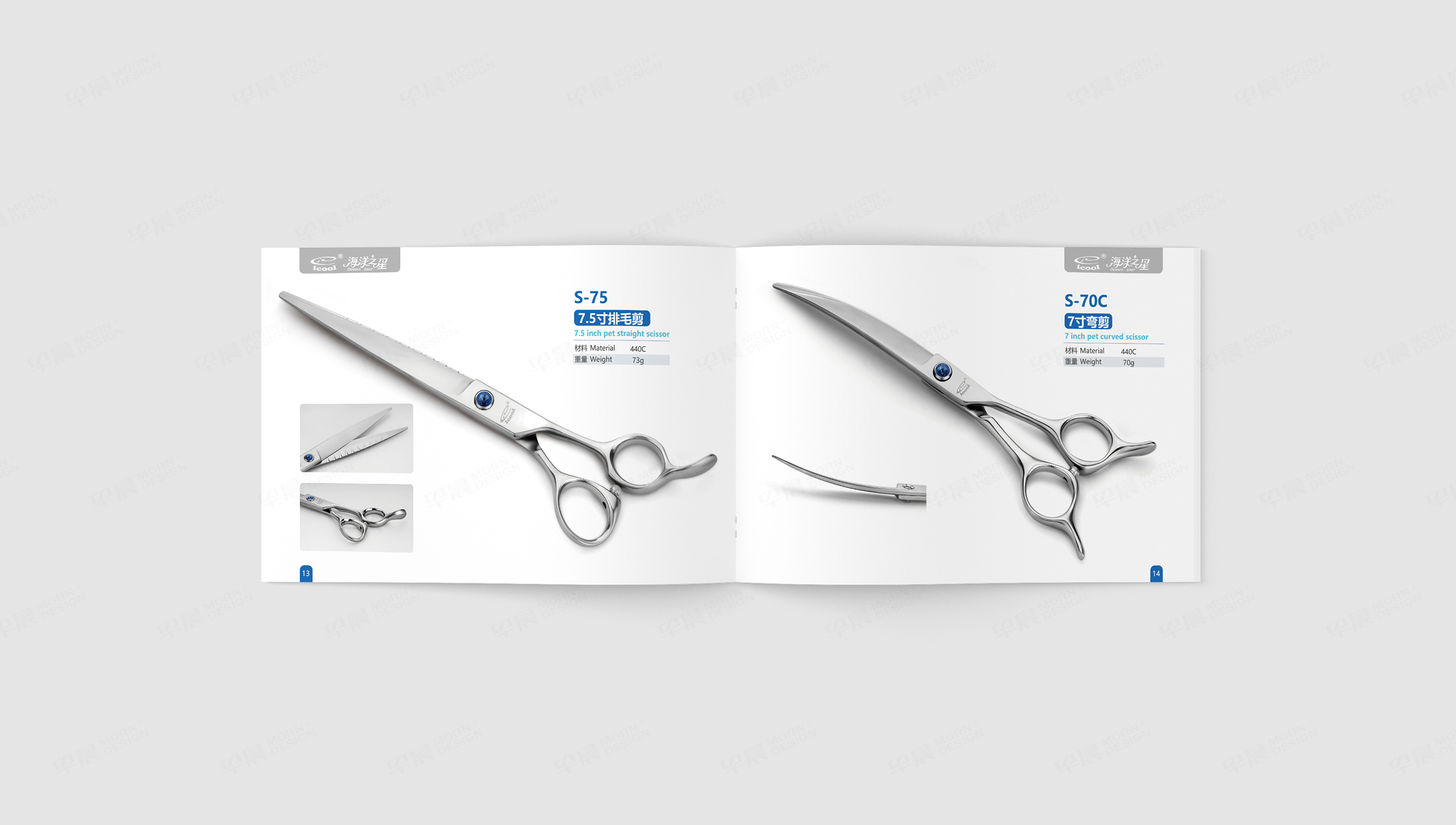 樣本設計,寵物剪刀,剪刀,吉羽,畫冊設計,蘇州,無錫,常州,南通,泰州,張家港,江陰,太倉,昆山,常熟,靖江,樣本制作,畫冊制作,設計公司 ,制作公司