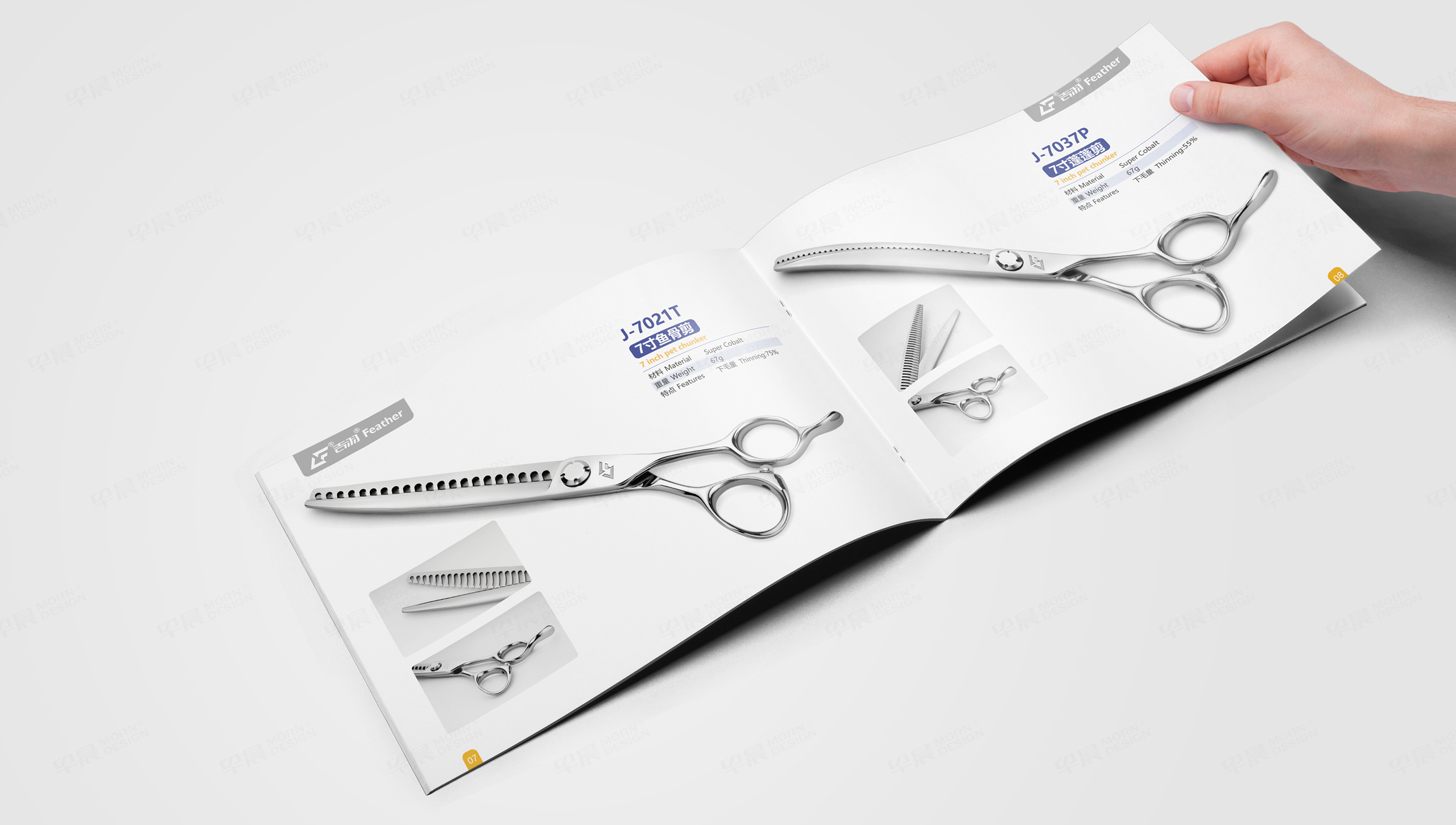 樣本設計,寵物剪刀,剪刀,吉羽,畫冊設計,蘇州,無錫,常州,南通,泰州,張家港,江陰,太倉,昆山,常熟,靖江,樣本制作,畫冊制作,設計公司 ,制作公司
