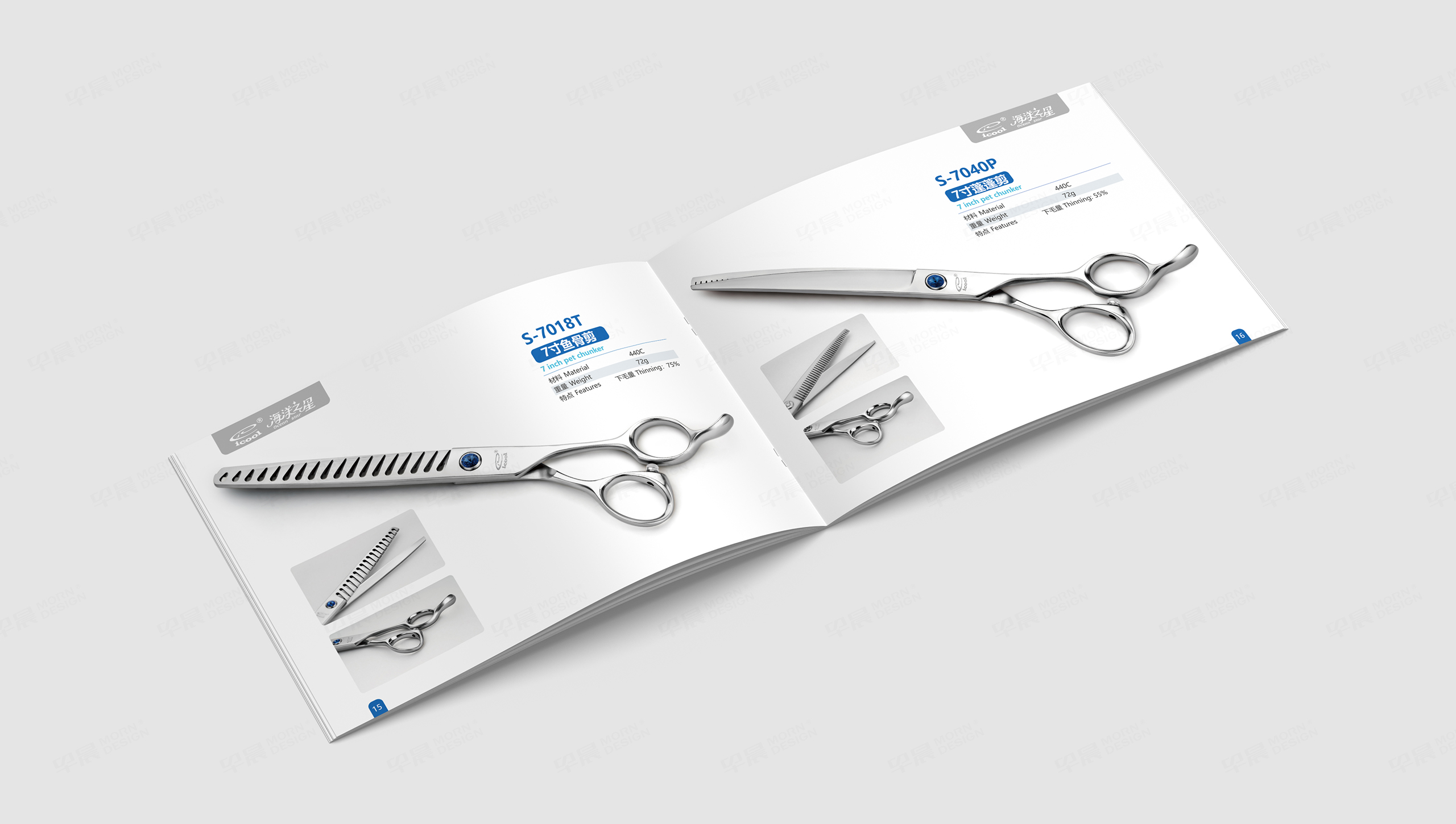樣本設計,寵物剪刀,剪刀,吉羽,畫冊設計,蘇州,無錫,常州,南通,泰州,張家港,江陰,太倉,昆山,常熟,靖江,樣本制作,畫冊制作,設計公司 ,制作公司