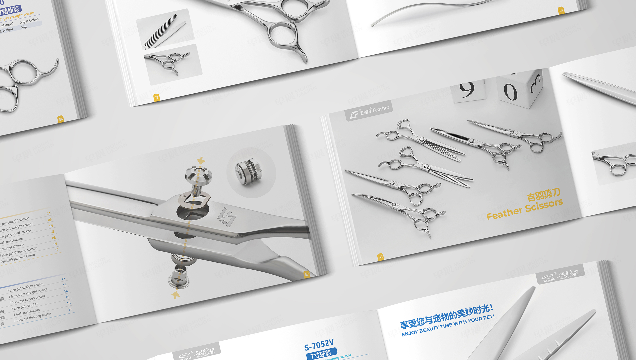 樣本設計,寵物剪刀,剪刀,吉羽,畫冊設計,蘇州,無錫,常州,南通,泰州,張家港,江陰,太倉,昆山,常熟,靖江,樣本制作,畫冊制作,設計公司 ,制作公司