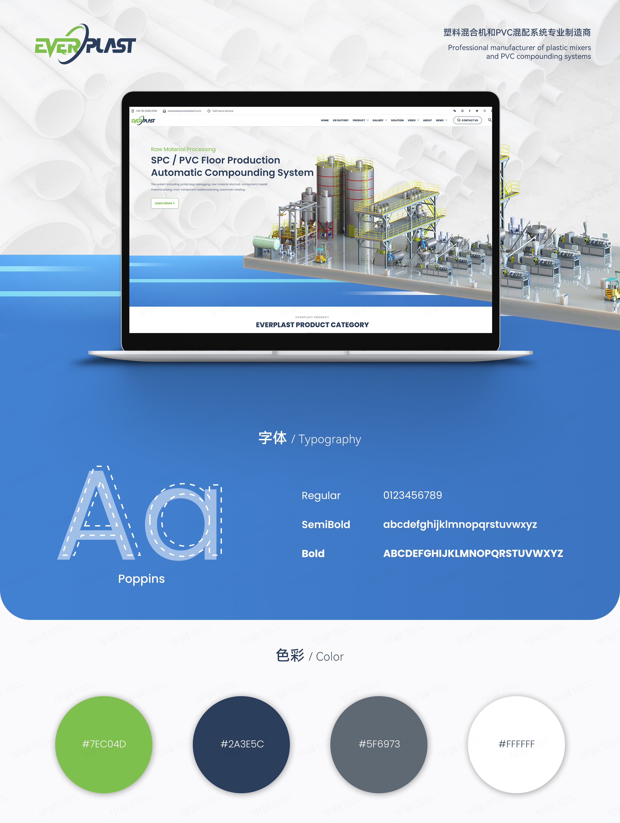 網(wǎng)站設計,外貿(mào)網(wǎng)站設計,塑料混合機,EVERPLAST,蘇州,無錫,常州,南通,泰州,張家港,江陰,太倉,昆山,常熟,靖江,網(wǎng)站建設,網(wǎng)站制作,網(wǎng)站建設公司,制作公司 