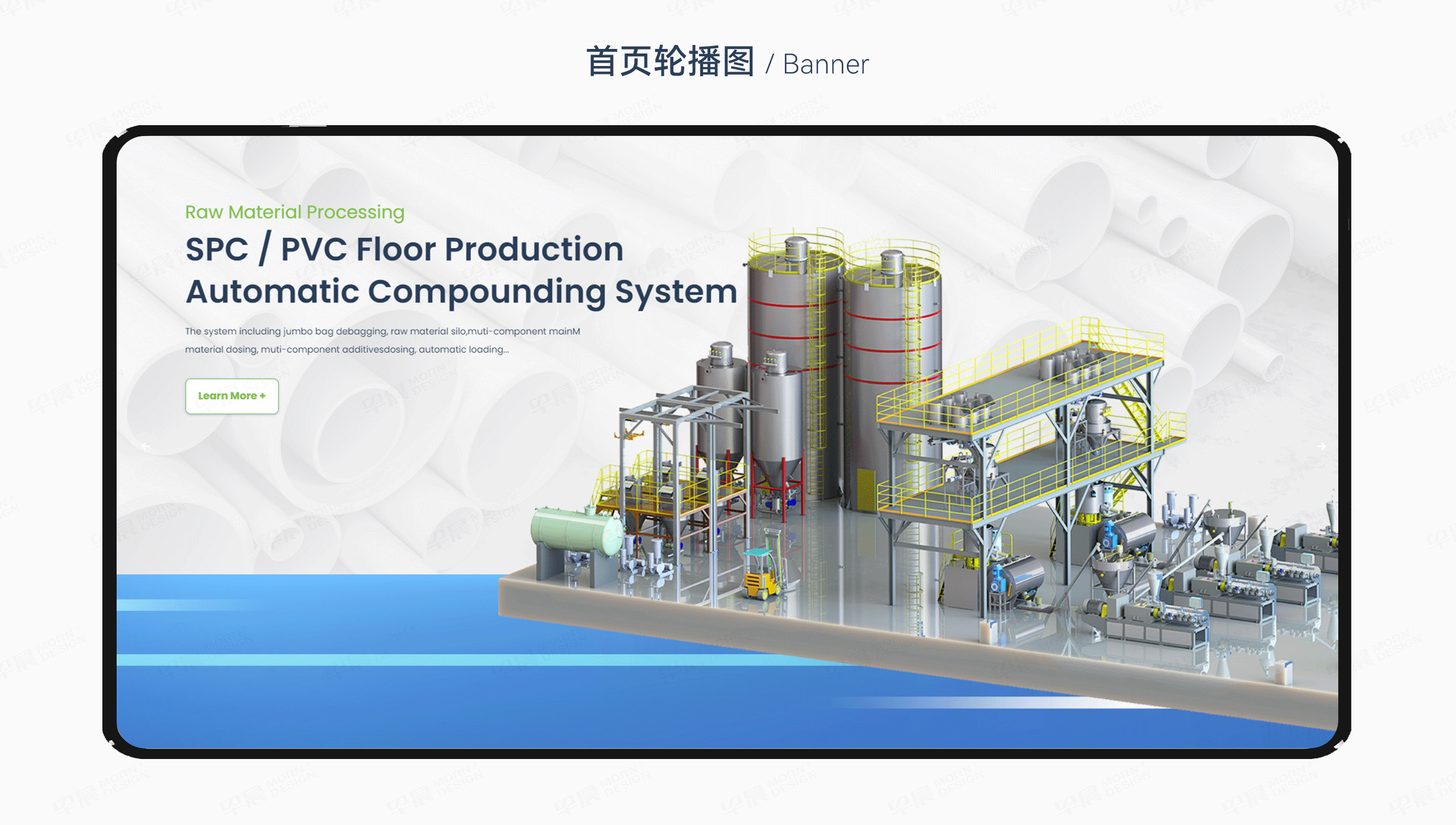 網(wǎng)站設計,外貿(mào)網(wǎng)站設計,塑料混合機,EVERPLAST,蘇州,無錫,常州,南通,泰州,張家港,江陰,太倉,昆山,常熟,靖江,網(wǎng)站建設,網(wǎng)站制作,網(wǎng)站建設公司,制作公司 