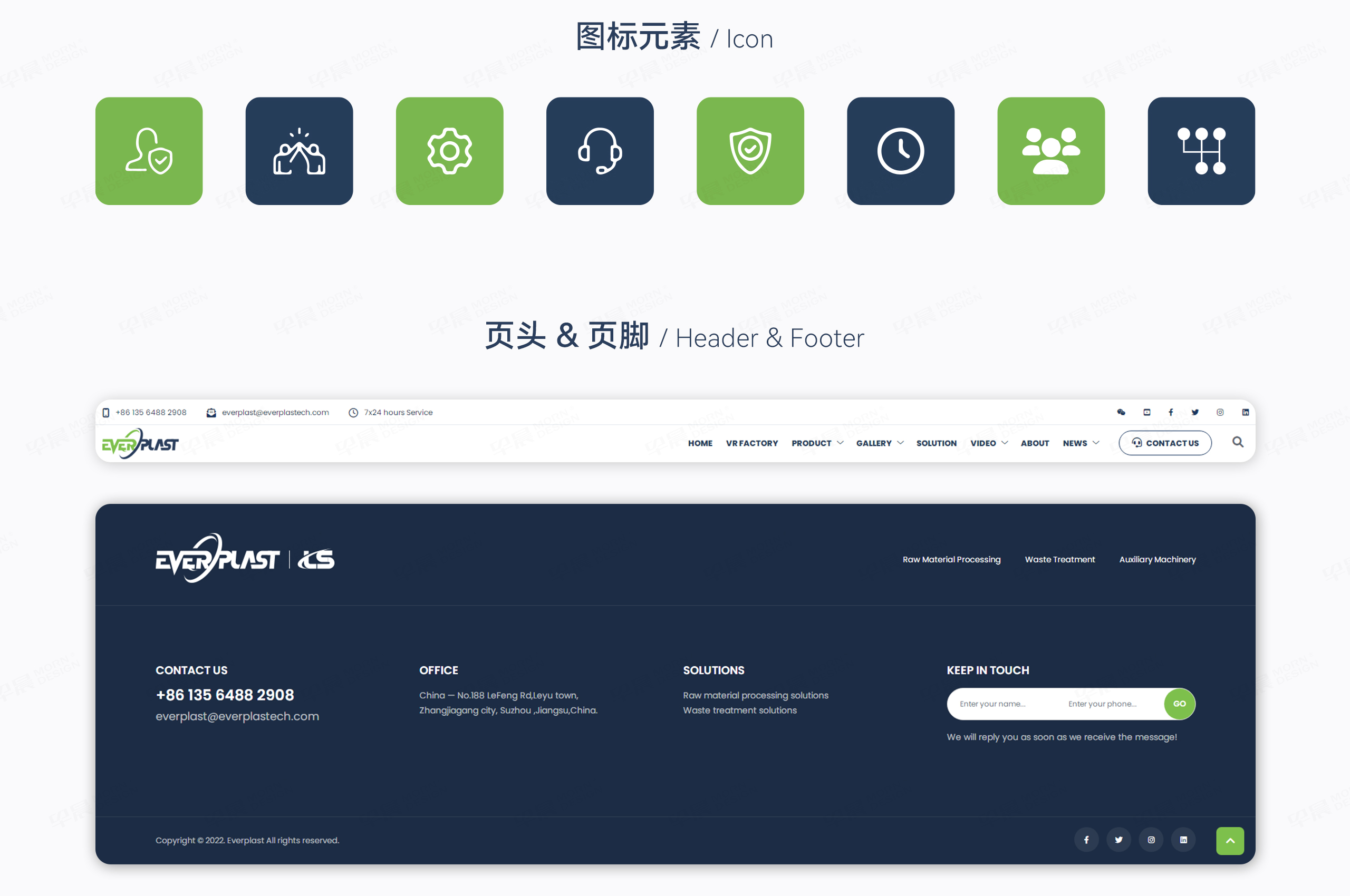 網(wǎng)站設計,外貿(mào)網(wǎng)站設計,塑料混合機,EVERPLAST,蘇州,無錫,常州,南通,泰州,張家港,江陰,太倉,昆山,常熟,靖江,網(wǎng)站建設,網(wǎng)站制作,網(wǎng)站建設公司,制作公司 