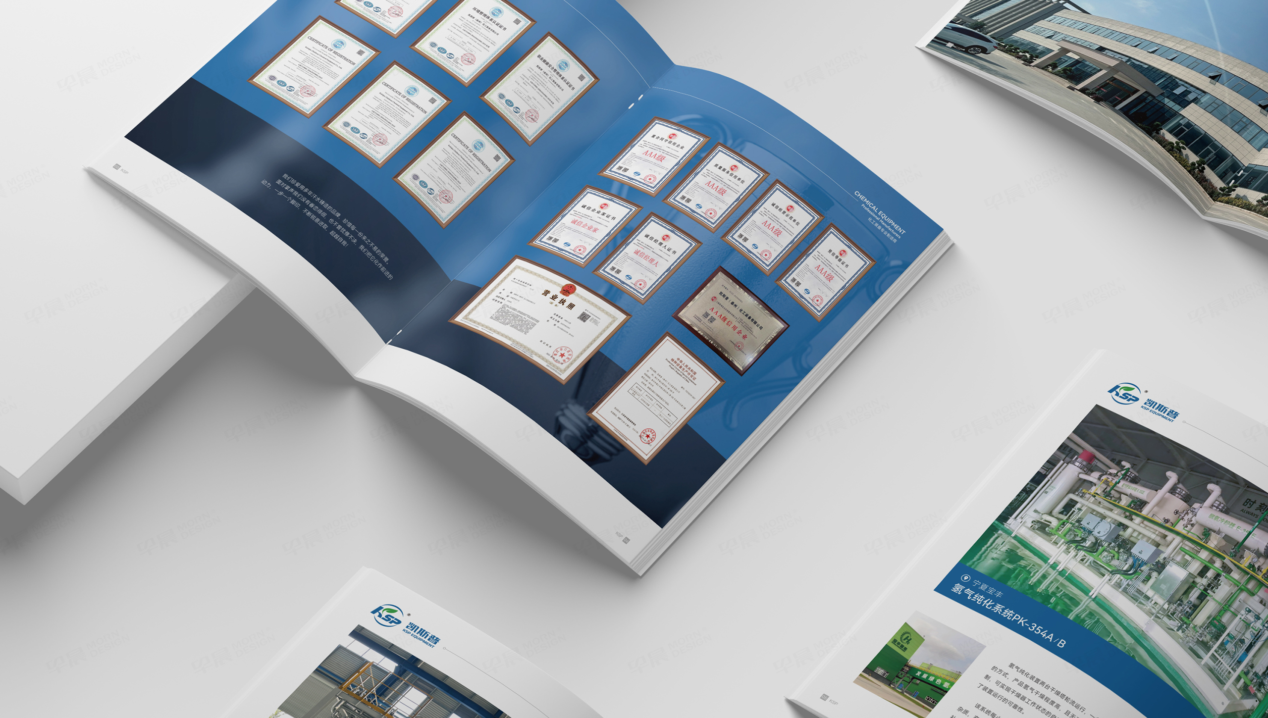 畫冊設(shè)計(jì),樣本設(shè)計(jì),化工裝備,凱斯普,蘇州,無錫,常州,南通,泰州,張家港,江陰,太倉,昆山,常熟,靖江,畫冊制作,樣本制作,宣傳畫冊,設(shè)計(jì)公司,制作公司