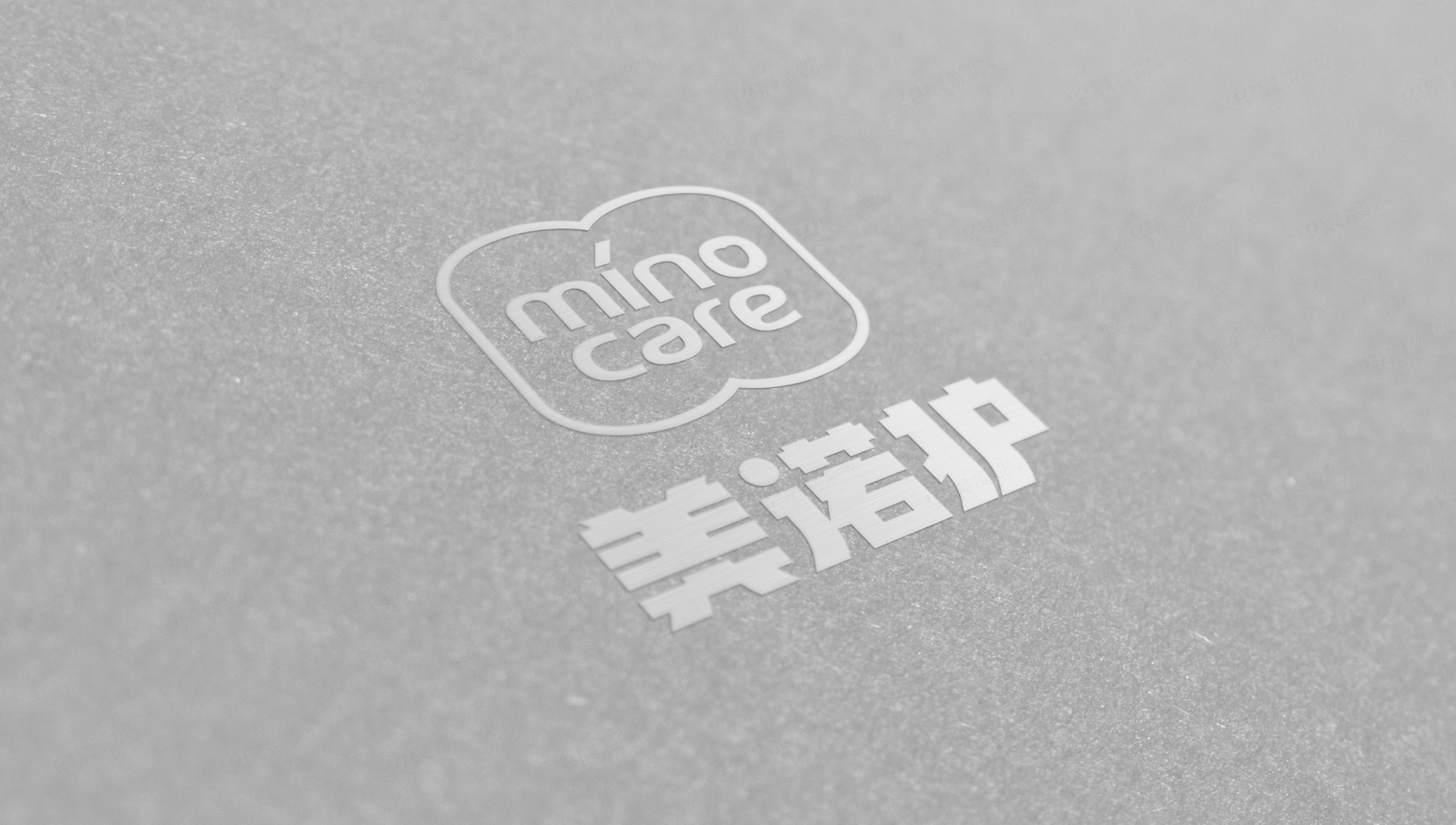 Logo設(shè)計,vi設(shè)計,品牌logo,美諾護,Minocare,張家港,江陰,太倉,昆山,常熟,蘇州,無錫,靖江,南通,如皋,海門,宜興,如東,設(shè)計公司,制作公司