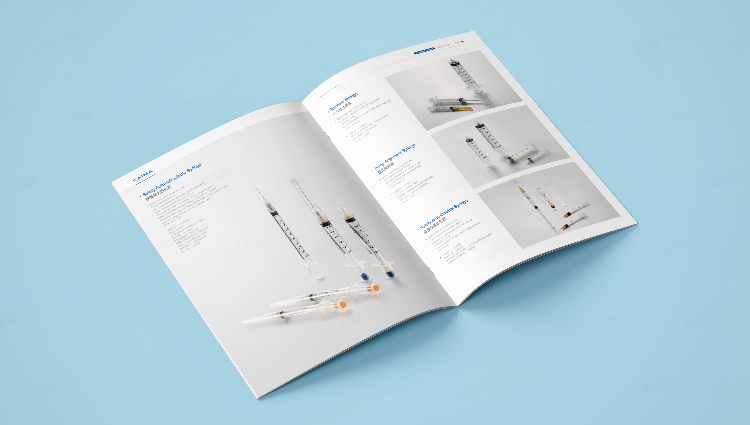 產品冊設計,采納股份醫用產品樣冊設計,蘇州,無錫,常州,南通,泰州,張家港,江陰,太倉,昆山,常熟,靖江,如皋,海安,宜興的企業產品冊設計,制作,公司