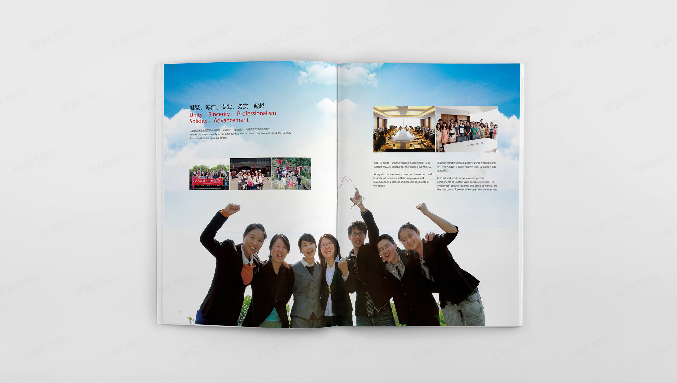 畫冊設計,樣本設計,宣傳冊設計,折頁,彩頁設計