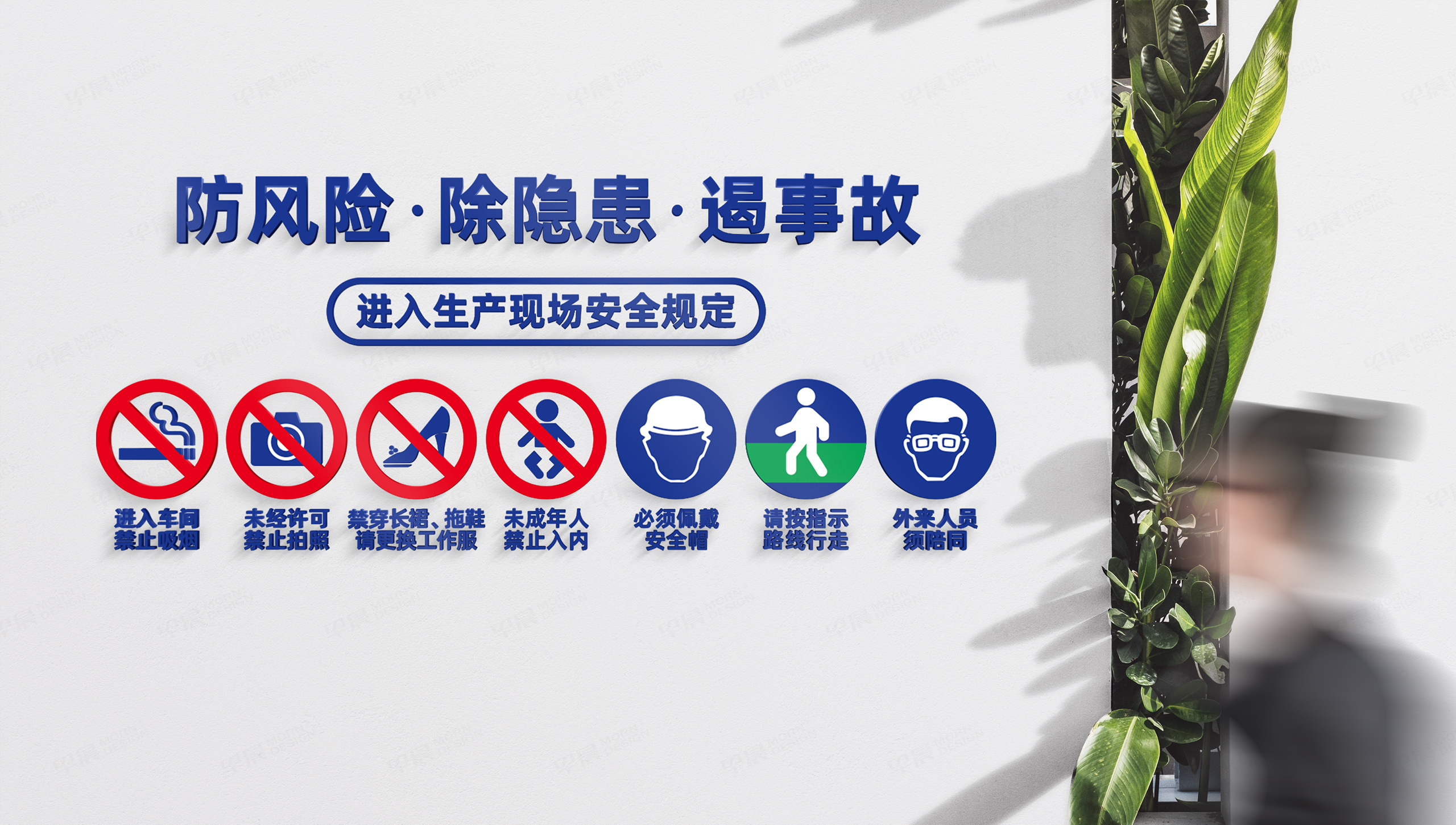 方圣機(jī)械企業(yè)文化空間設(shè)計(jì)，展示設(shè)計(jì),空間設(shè)計(jì),導(dǎo)視空間設(shè)計(jì),張家港廣告公司,張家港廣告設(shè)計(jì),廣告牌設(shè)計(jì),張家港樣品間設(shè)計(jì),張家港品牌策劃