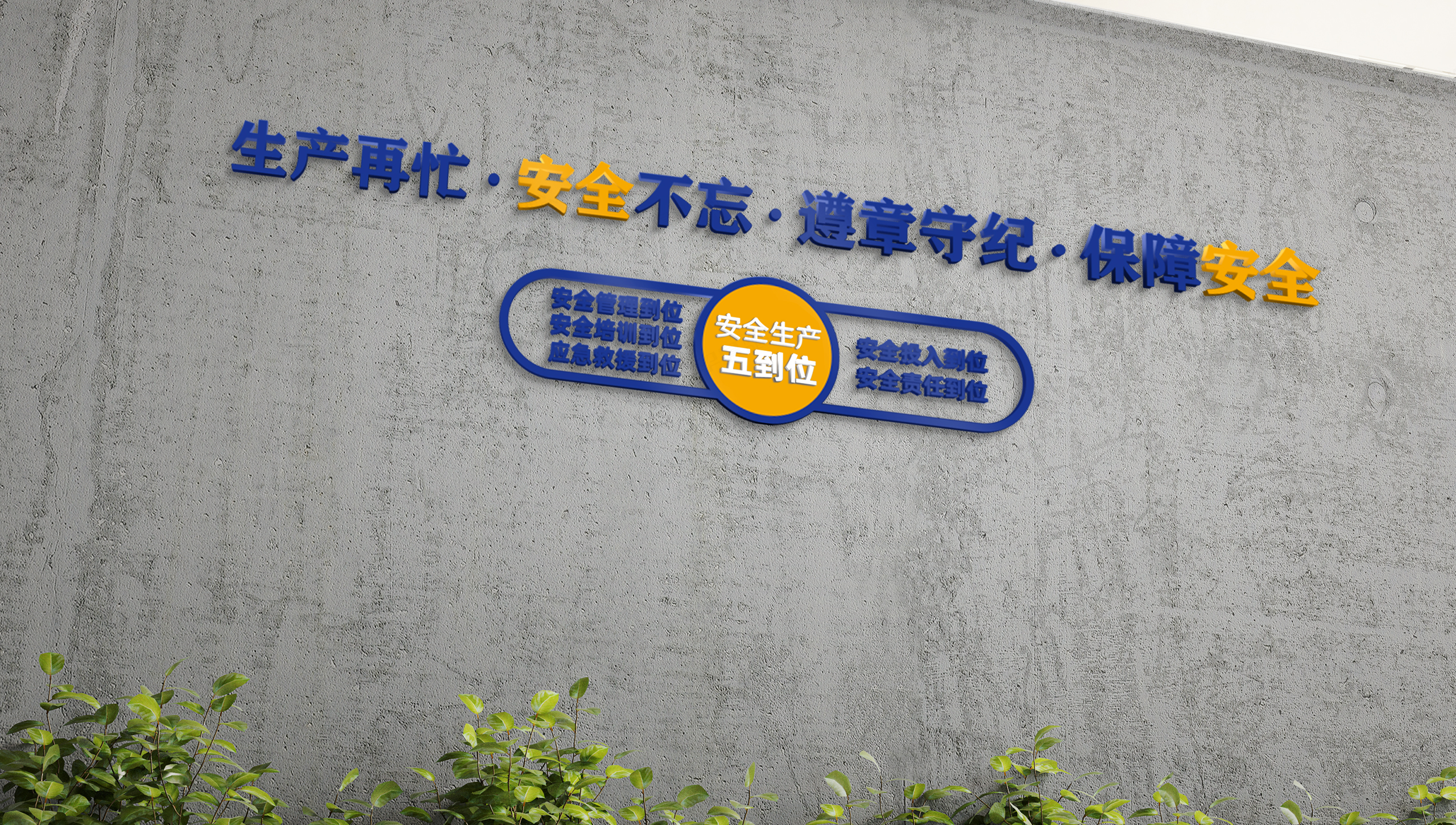 方圣機(jī)械企業(yè)文化空間設(shè)計(jì)，展示設(shè)計(jì),空間設(shè)計(jì),導(dǎo)視空間設(shè)計(jì),張家港廣告公司,張家港廣告設(shè)計(jì),廣告牌設(shè)計(jì),張家港樣品間設(shè)計(jì),張家港品牌策劃