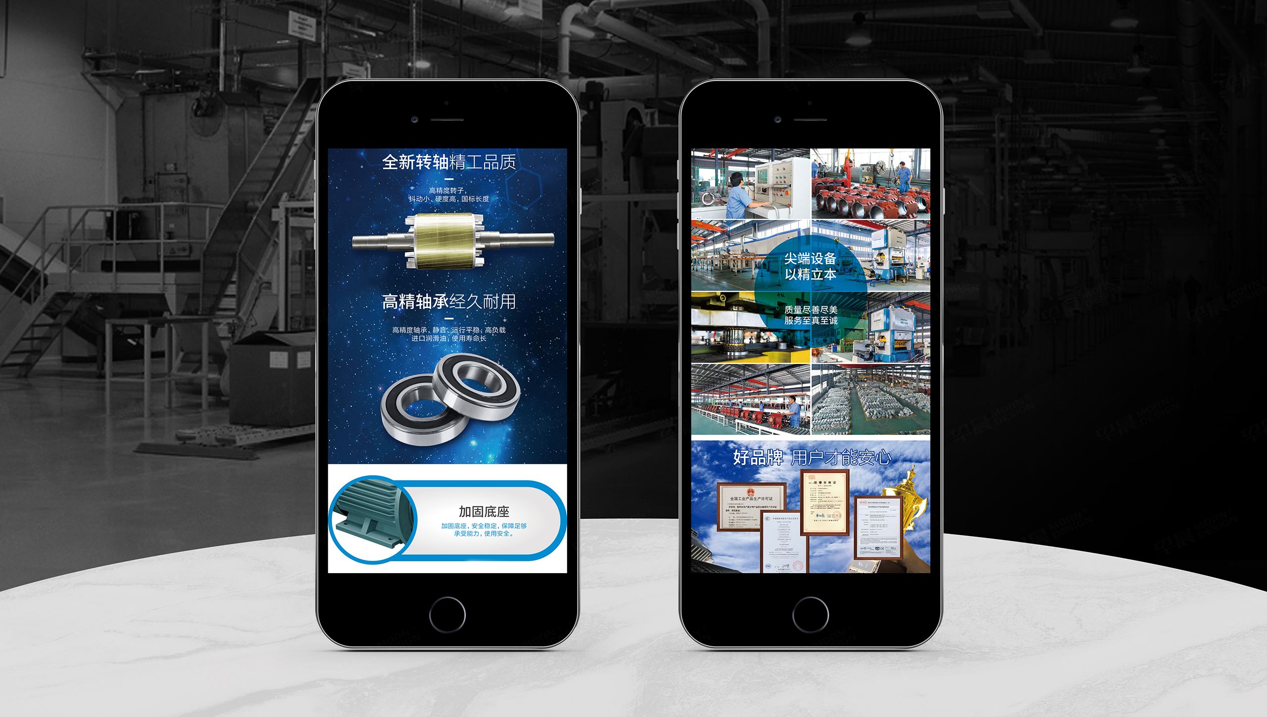 高科電機1688網站設計,詳情頁設計,阿里平臺網站制作,蘇州,南通,無錫,常州,泰州,張家港,江陰,太倉,昆山,常熟,靖江,如皋,宜興,阿里1688站點,詳情頁設計,制作,公司