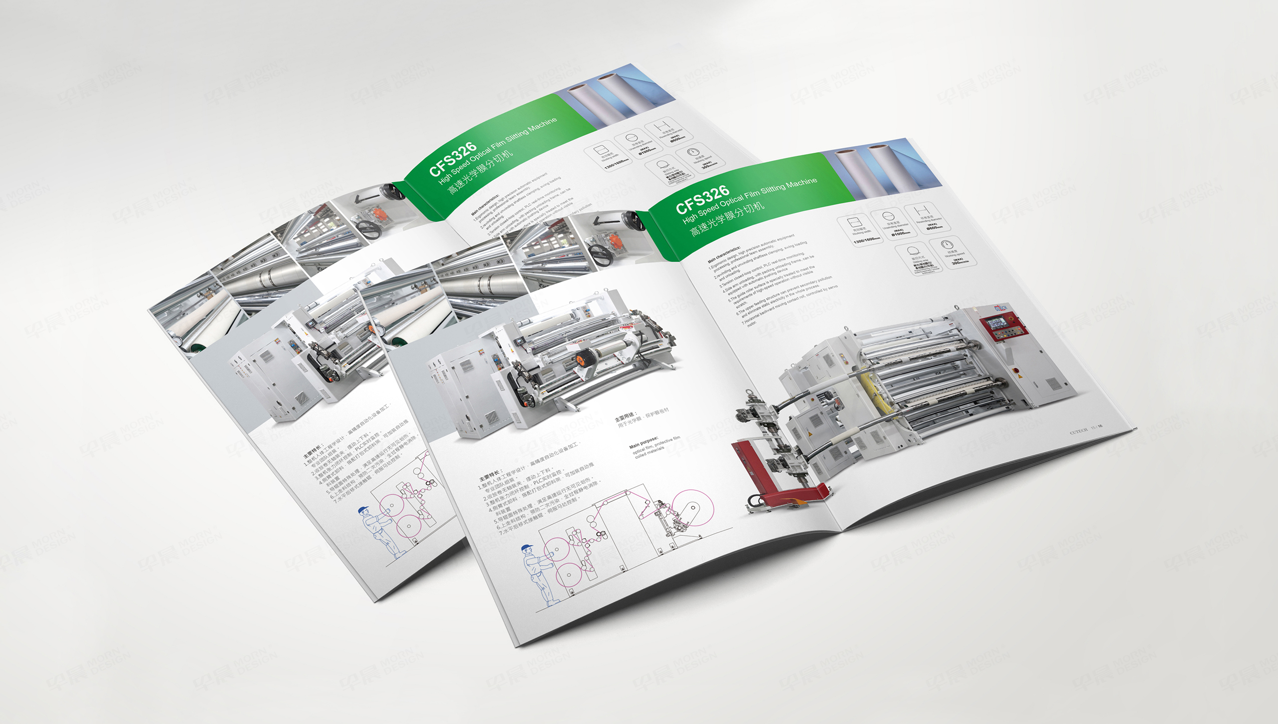 產品樣本冊設計,蘇州,無錫,常州,南通,泰州,張家港,江陰,太倉,昆山,常熟,靖江,如皋,海安,宜興,卡泰Cutech機械產品冊設計,樣本冊設計,制作,公司