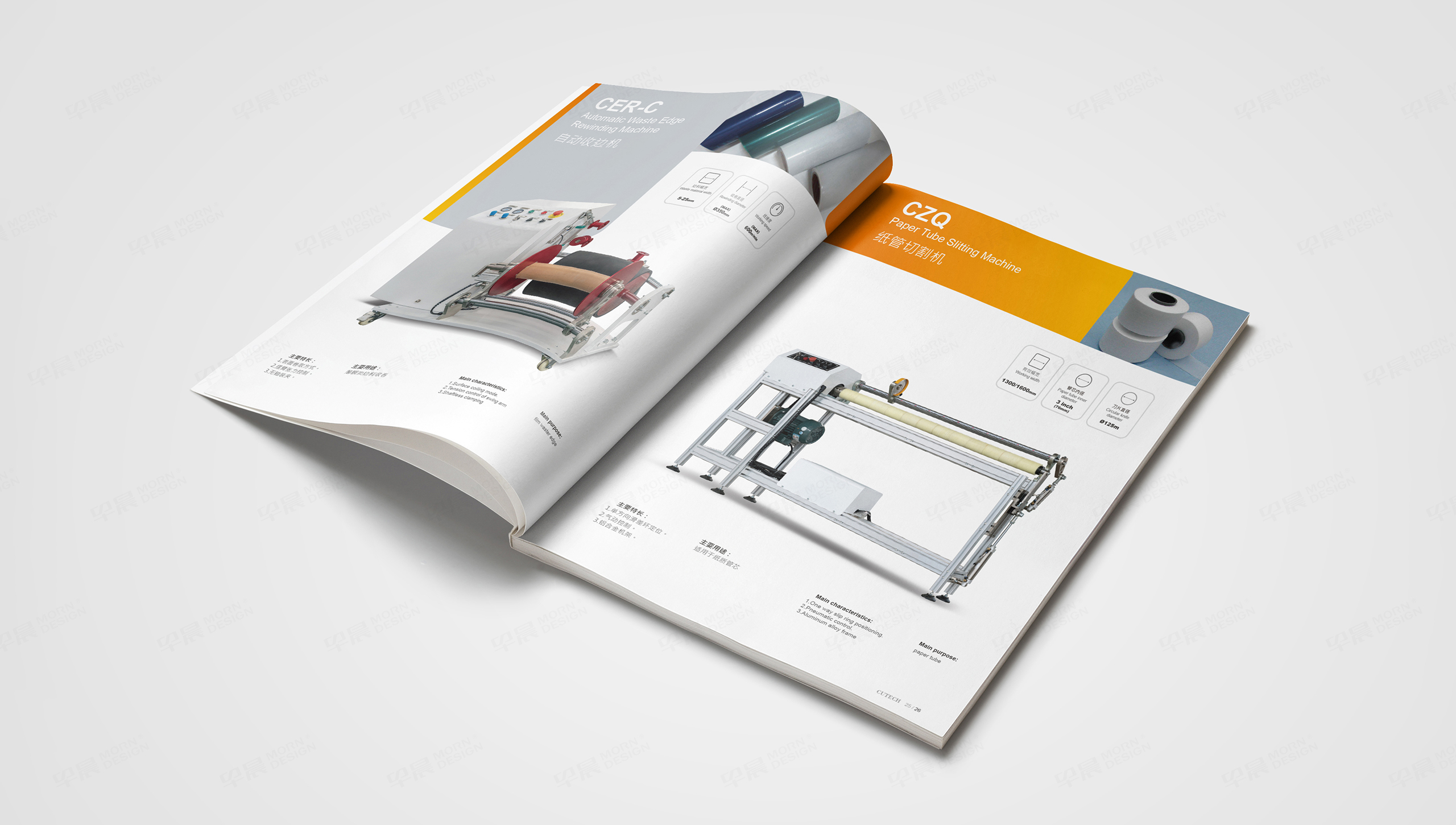 產品樣本冊設計,蘇州,無錫,常州,南通,泰州,張家港,江陰,太倉,昆山,常熟,靖江,如皋,海安,宜興,卡泰Cutech機械產品冊設計,樣本冊設計,制作,公司