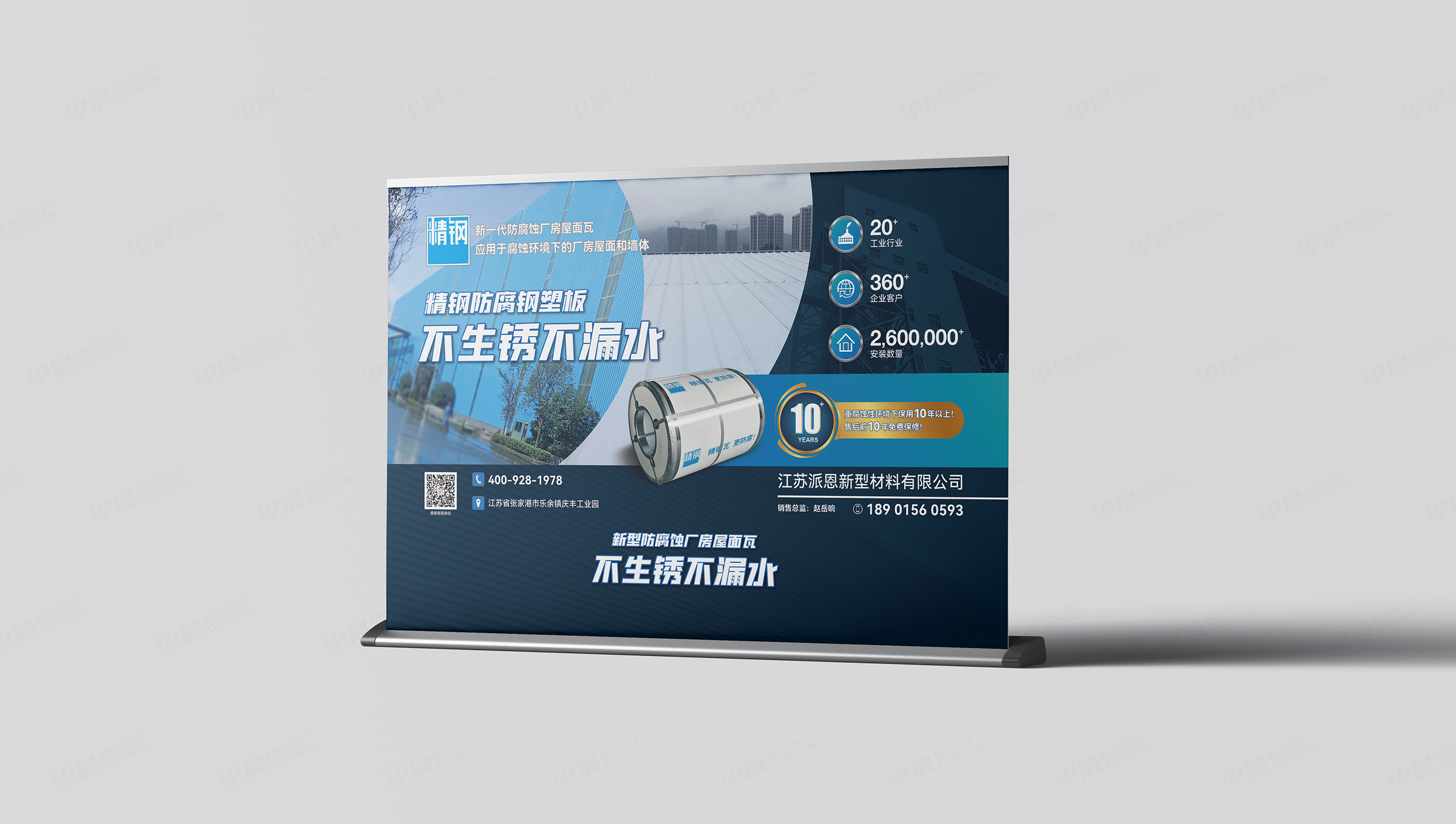  Logo設計[VI設計],標志設計,商標設計,張家港,江陰,太倉,昆山,常熟,靖江,南通,如皋,如東,海門,海安,蘇州,無錫,宜興,精鋼覆膜瓦,Logo標志設計,專業企業形象設計公司