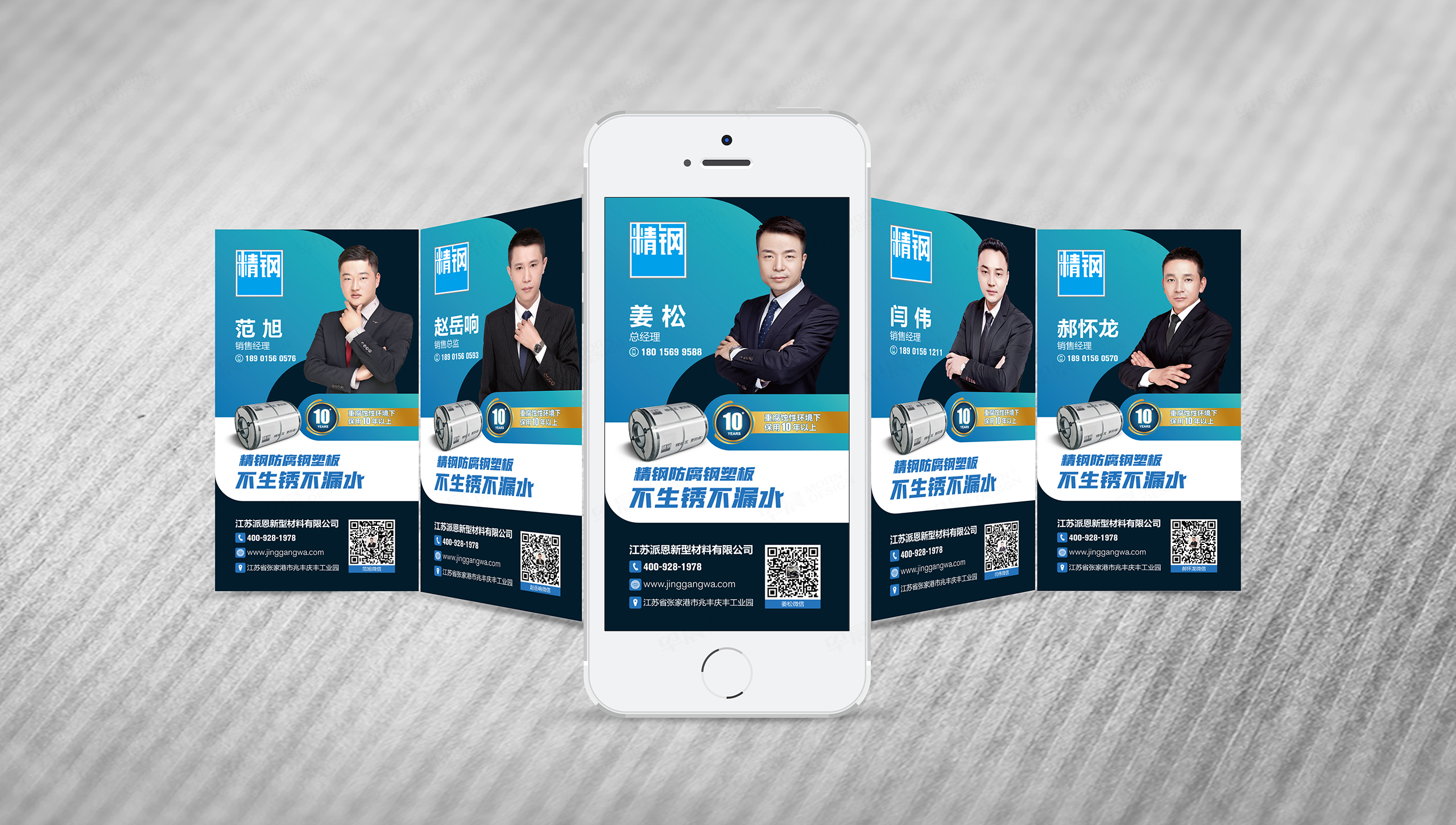  Logo設計[VI設計],標志設計,商標設計,張家港,江陰,太倉,昆山,常熟,靖江,南通,如皋,如東,海門,海安,蘇州,無錫,宜興,精鋼覆膜瓦,Logo標志設計,專業企業形象設計公司